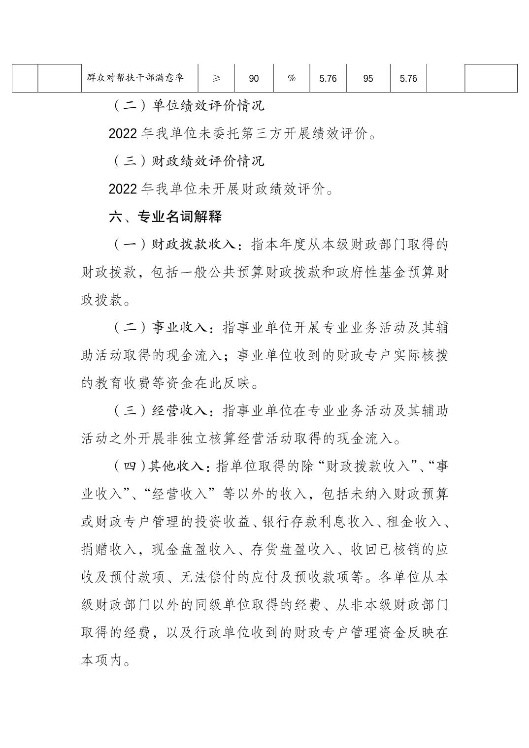 2023082239a6226e_13.jpg 万博