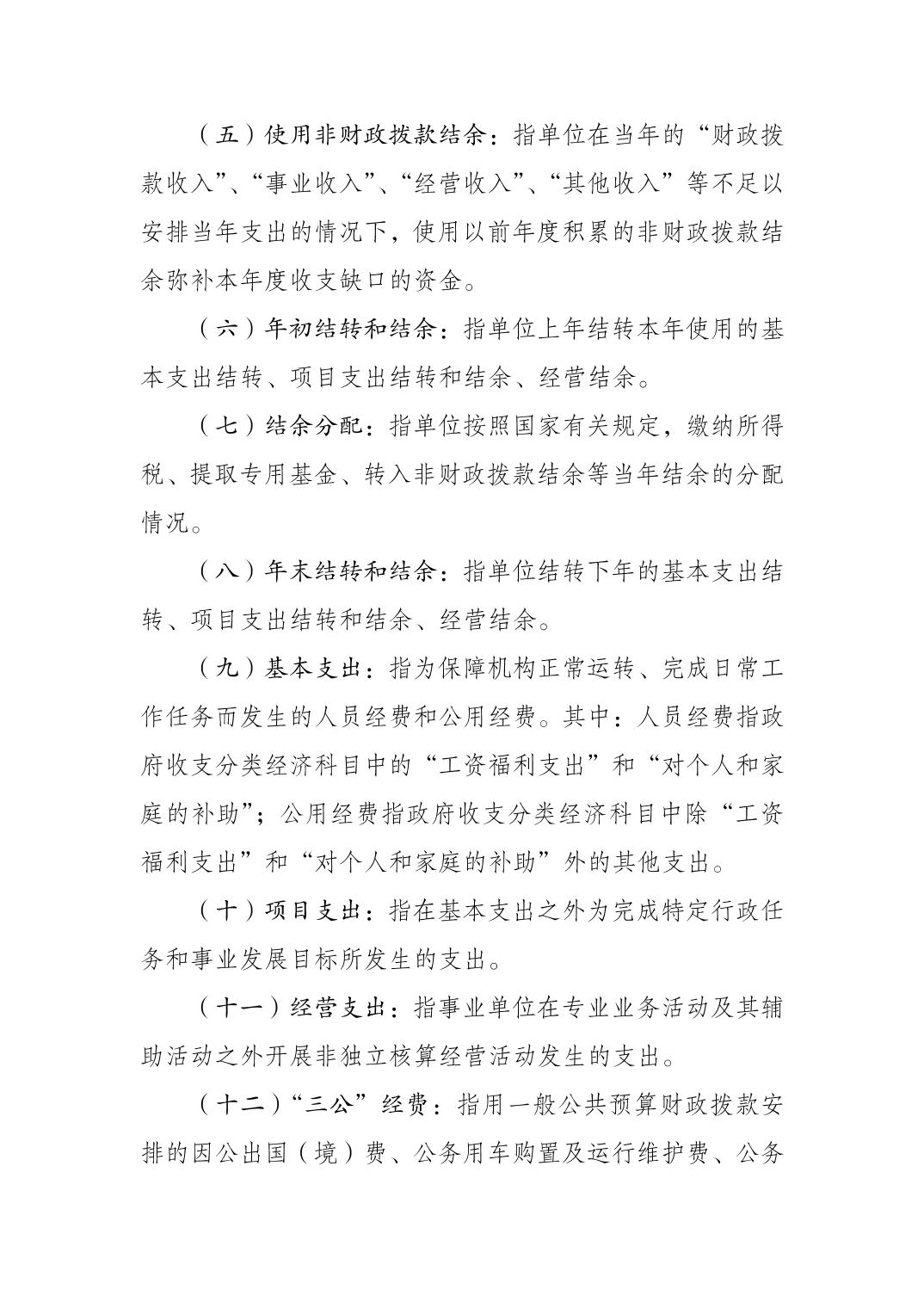 2023082239a6226e_14.jpg 万博