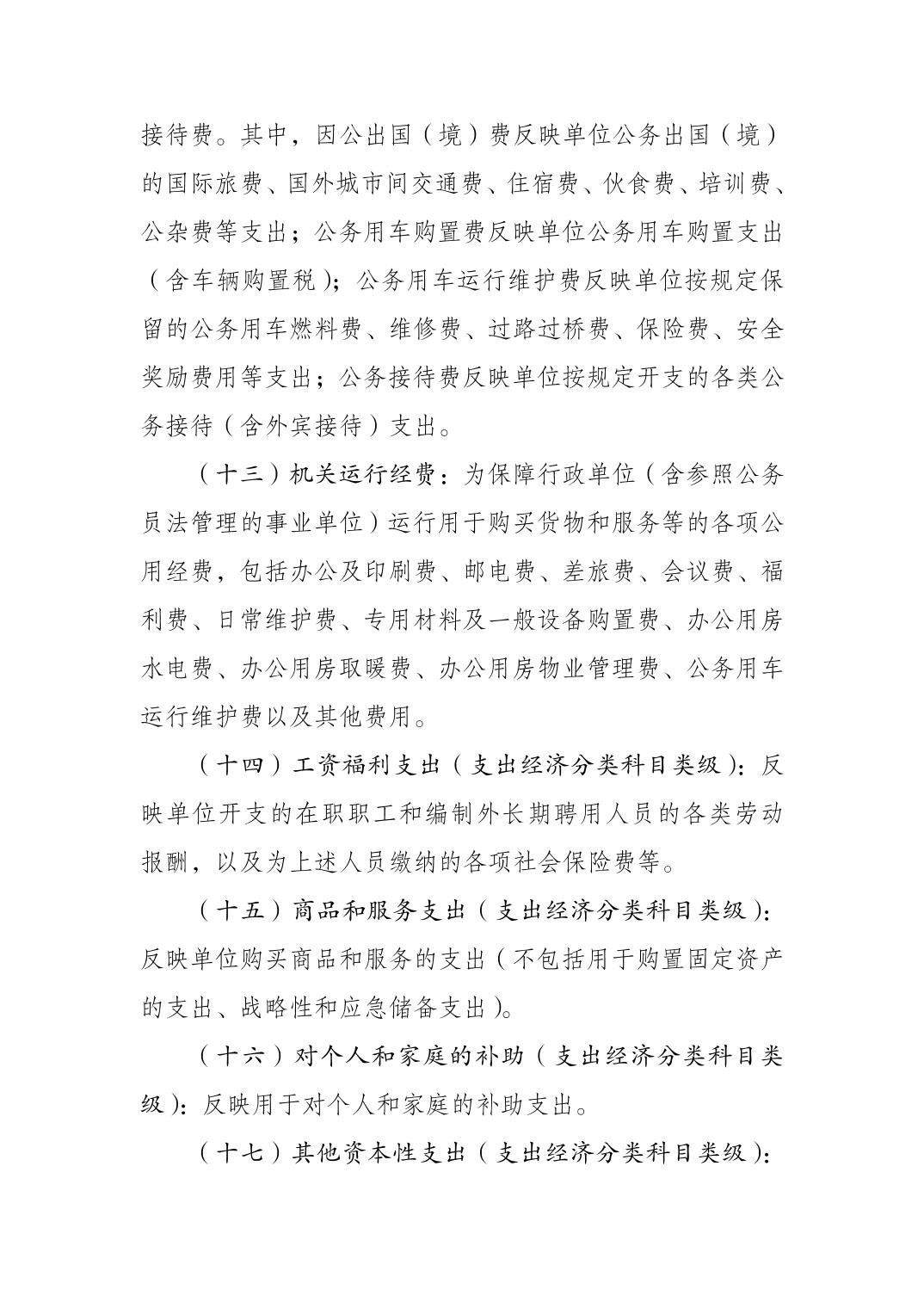 2023082239a6226e_15.jpg 万博