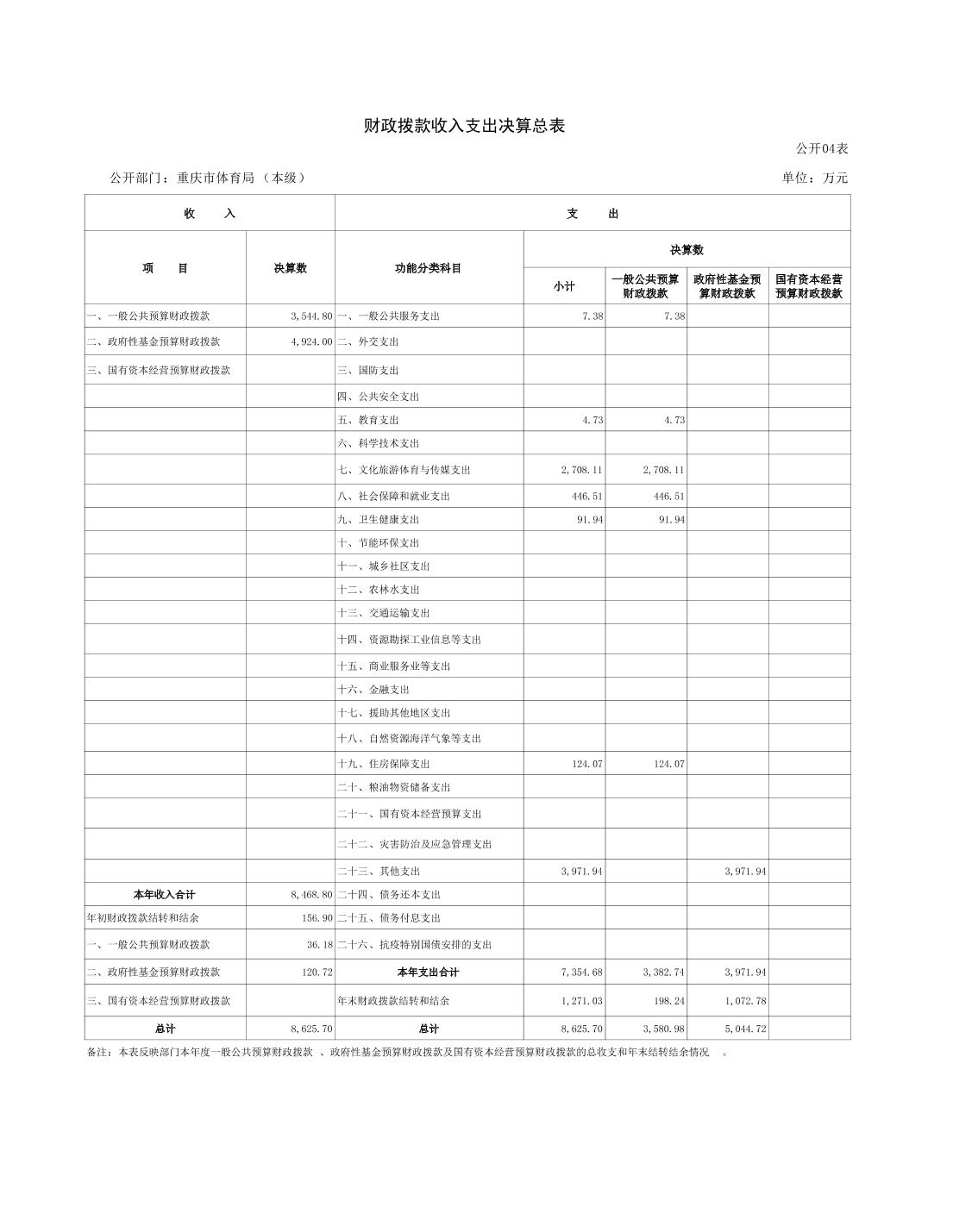 2023082239a6226e_20.jpg 万博