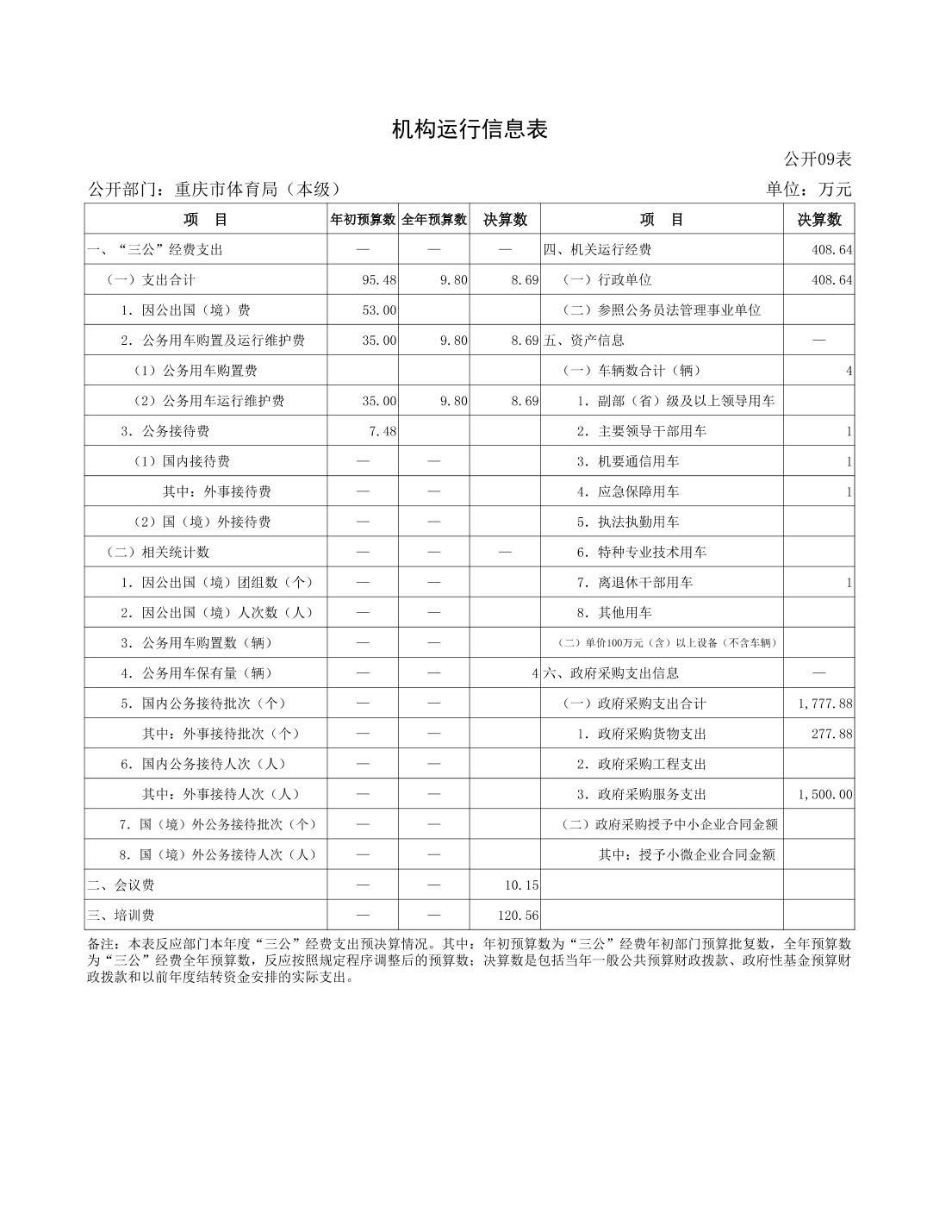 2023082239a6226e_25.jpg 万博