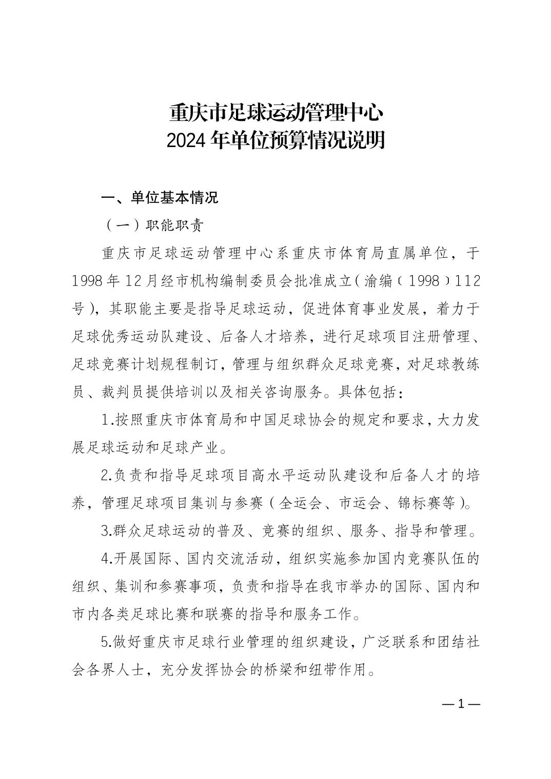 202402238be7f4fe_0.jpg 万博