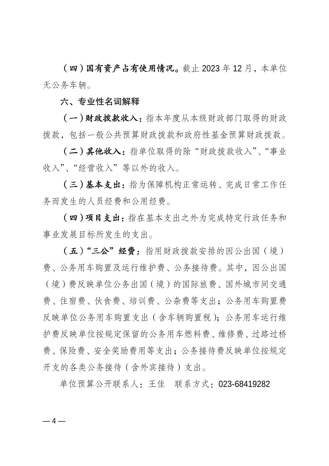 202402238be7f4fe_3.jpg 万博