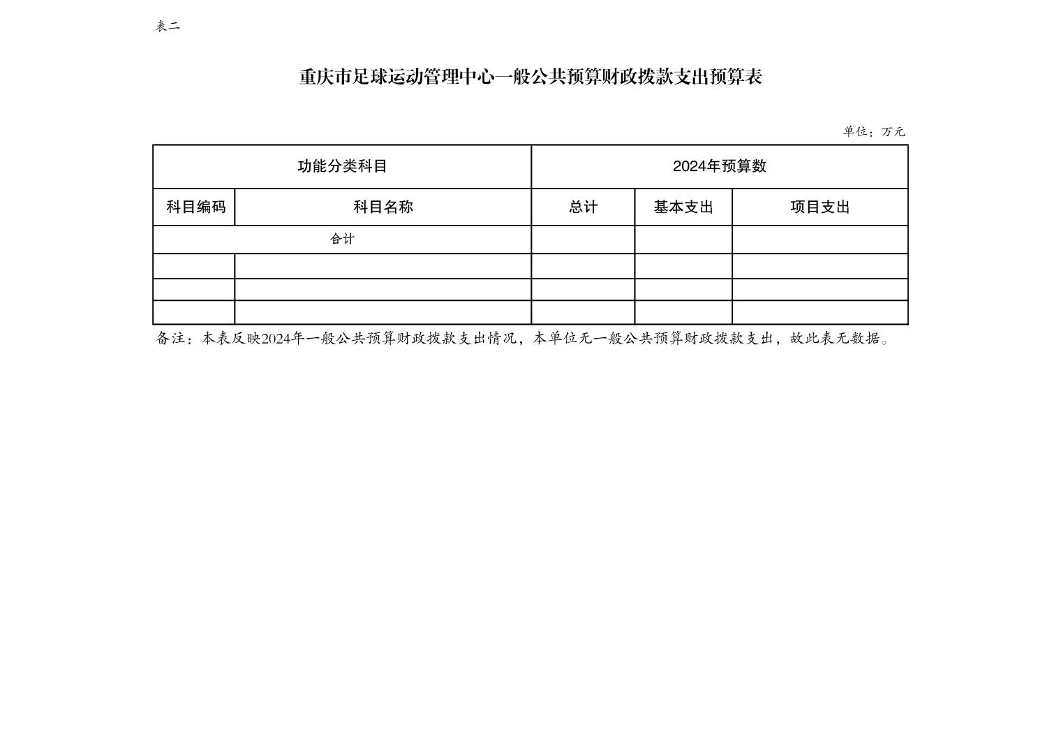 202402238be7f4fe_5.jpg 万博