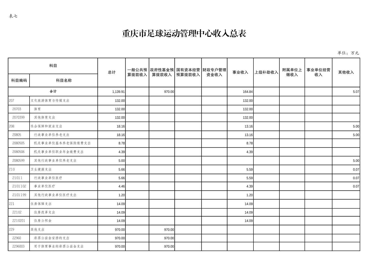 202402238be7f4fe_10.jpg 万博