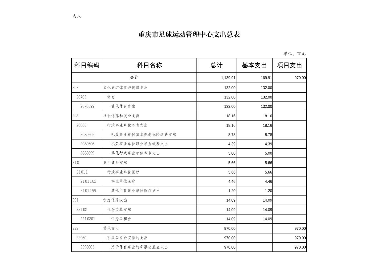 202402238be7f4fe_11.jpg 万博