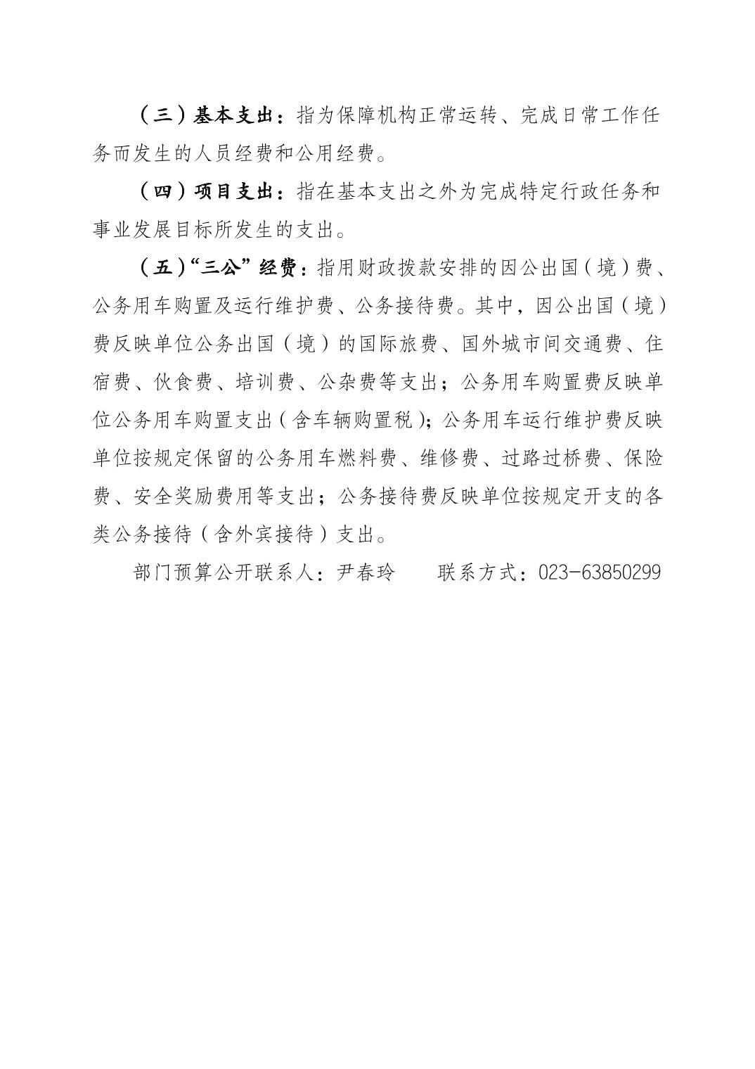 202402234c32886c_3.jpg 万博