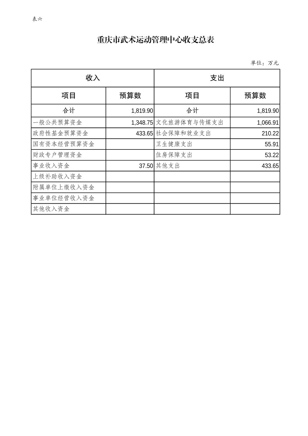 202402234c32886c_9.jpg 万博