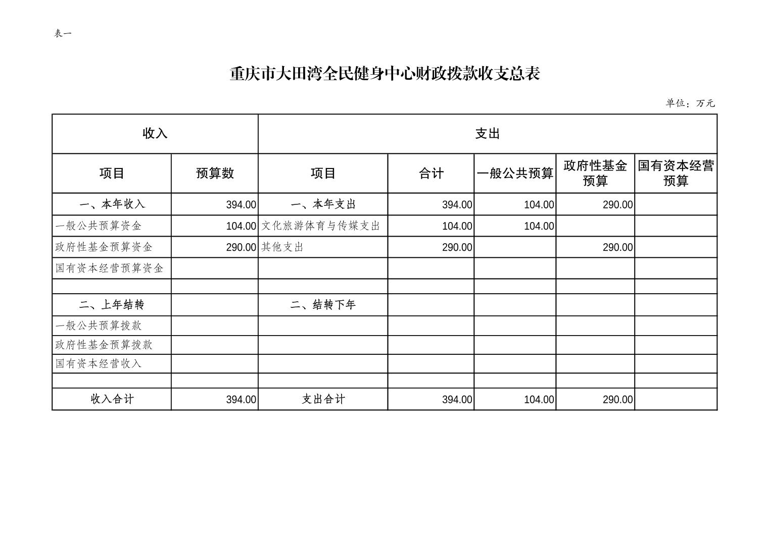 202402231d23ba82_4.jpg 万博