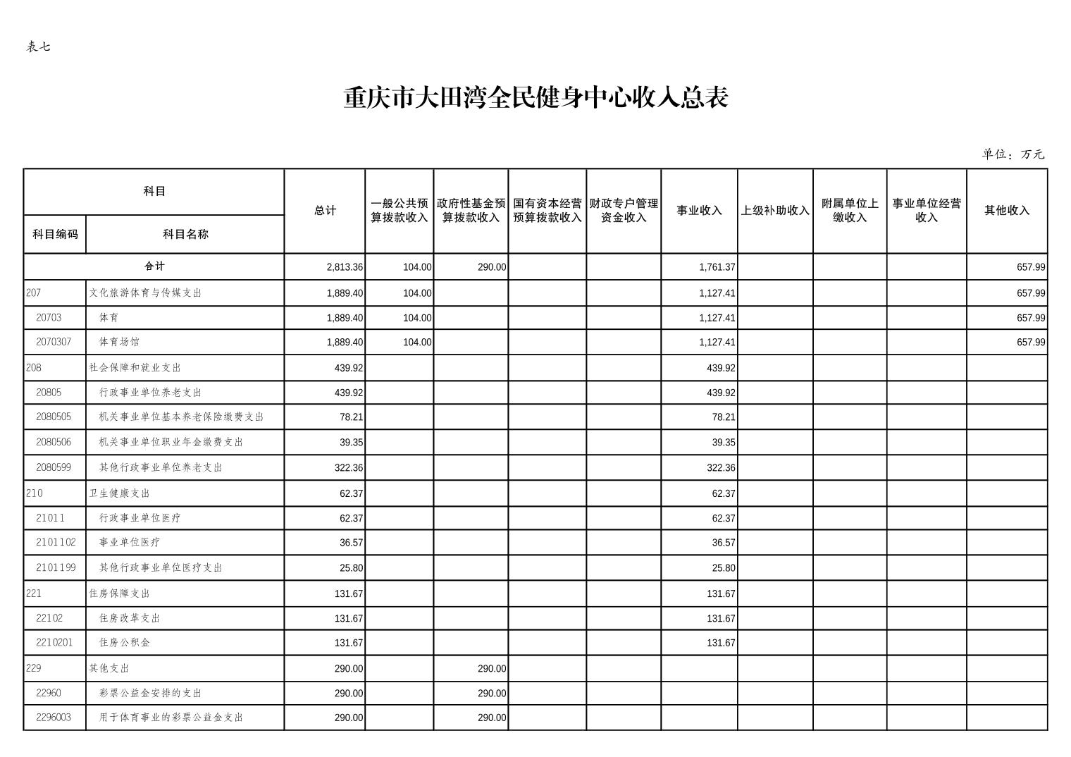 202402231d23ba82_10.jpg 万博