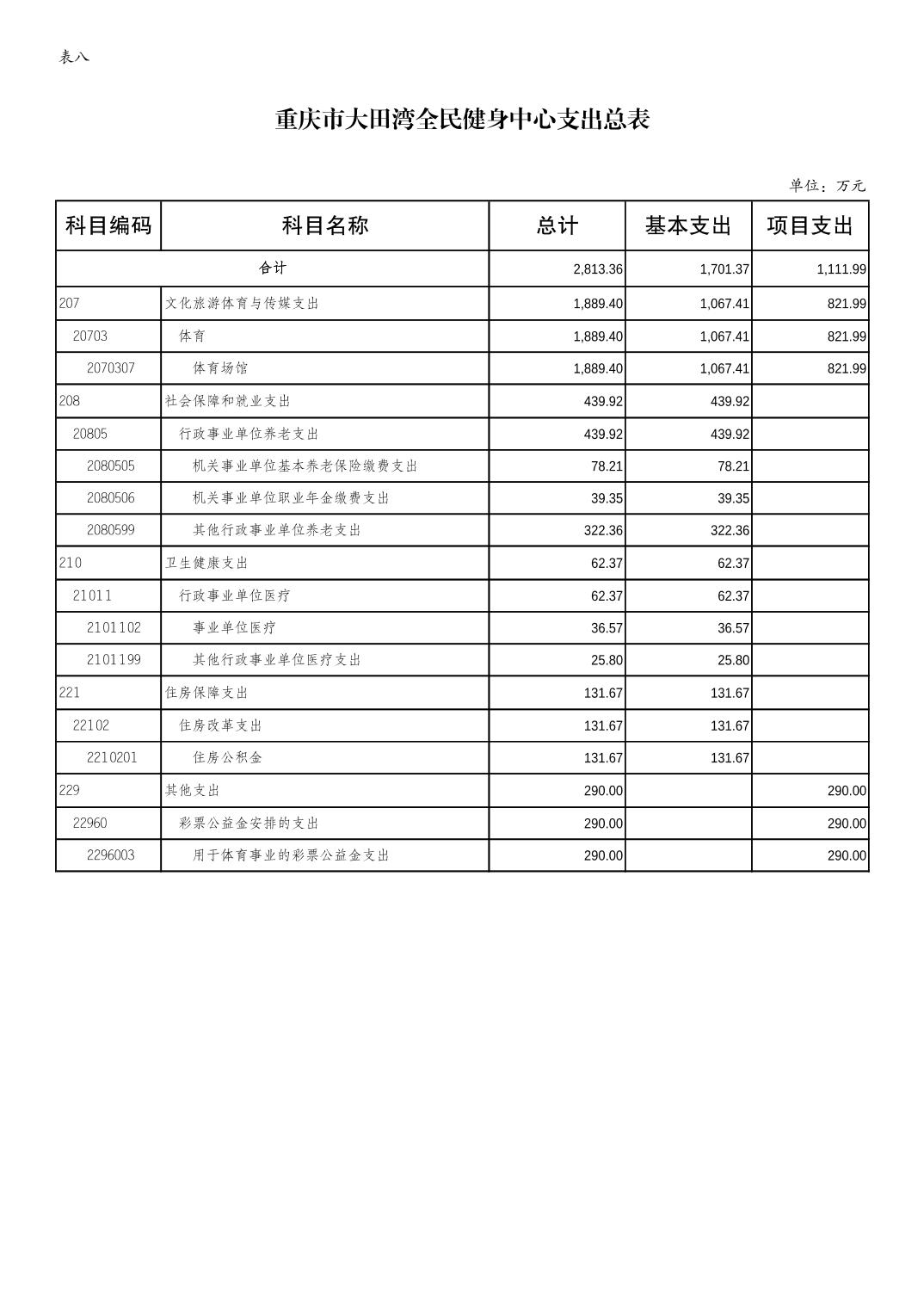 202402231d23ba82_11.jpg 万博