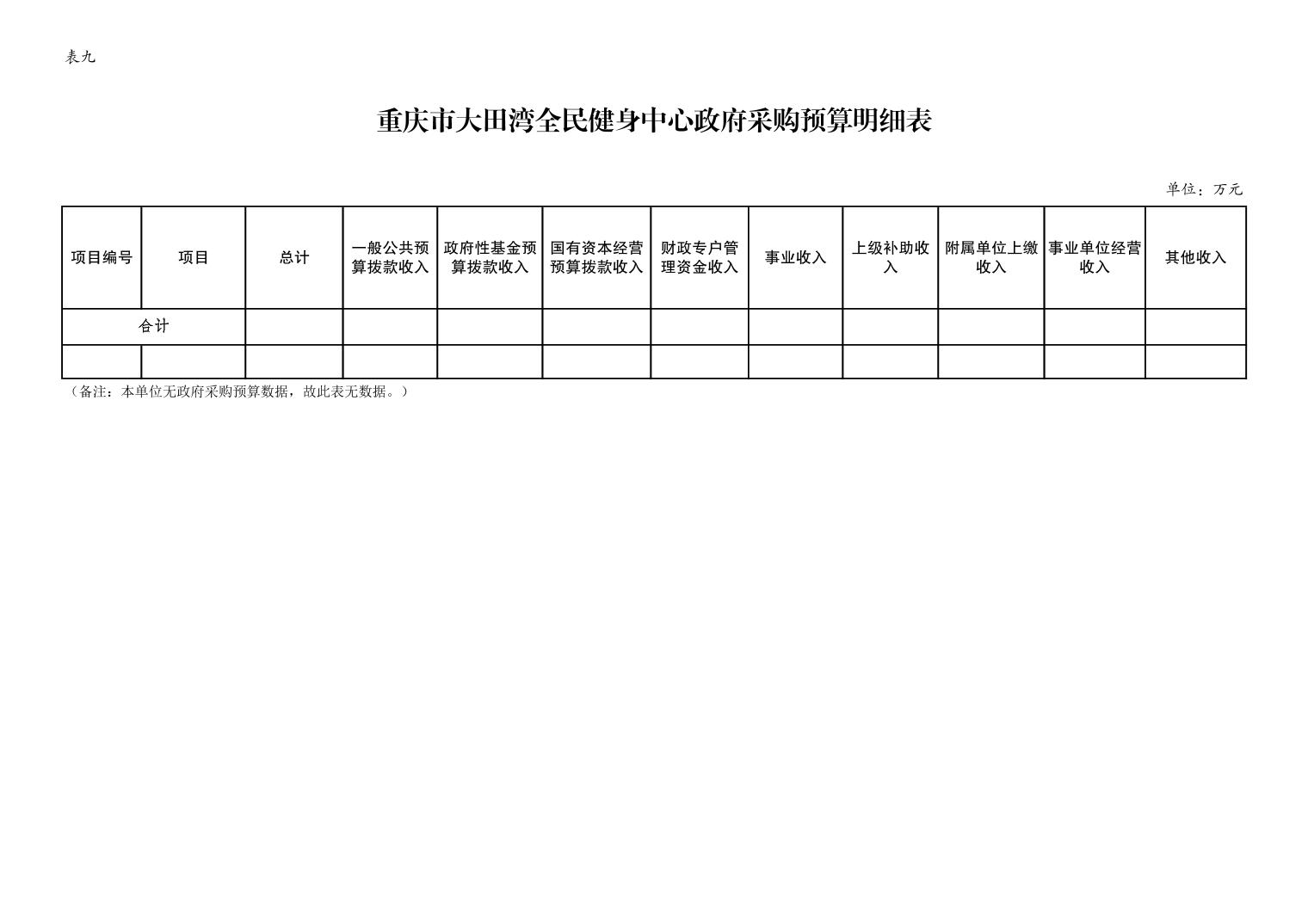 202402231d23ba82_12.jpg 万博