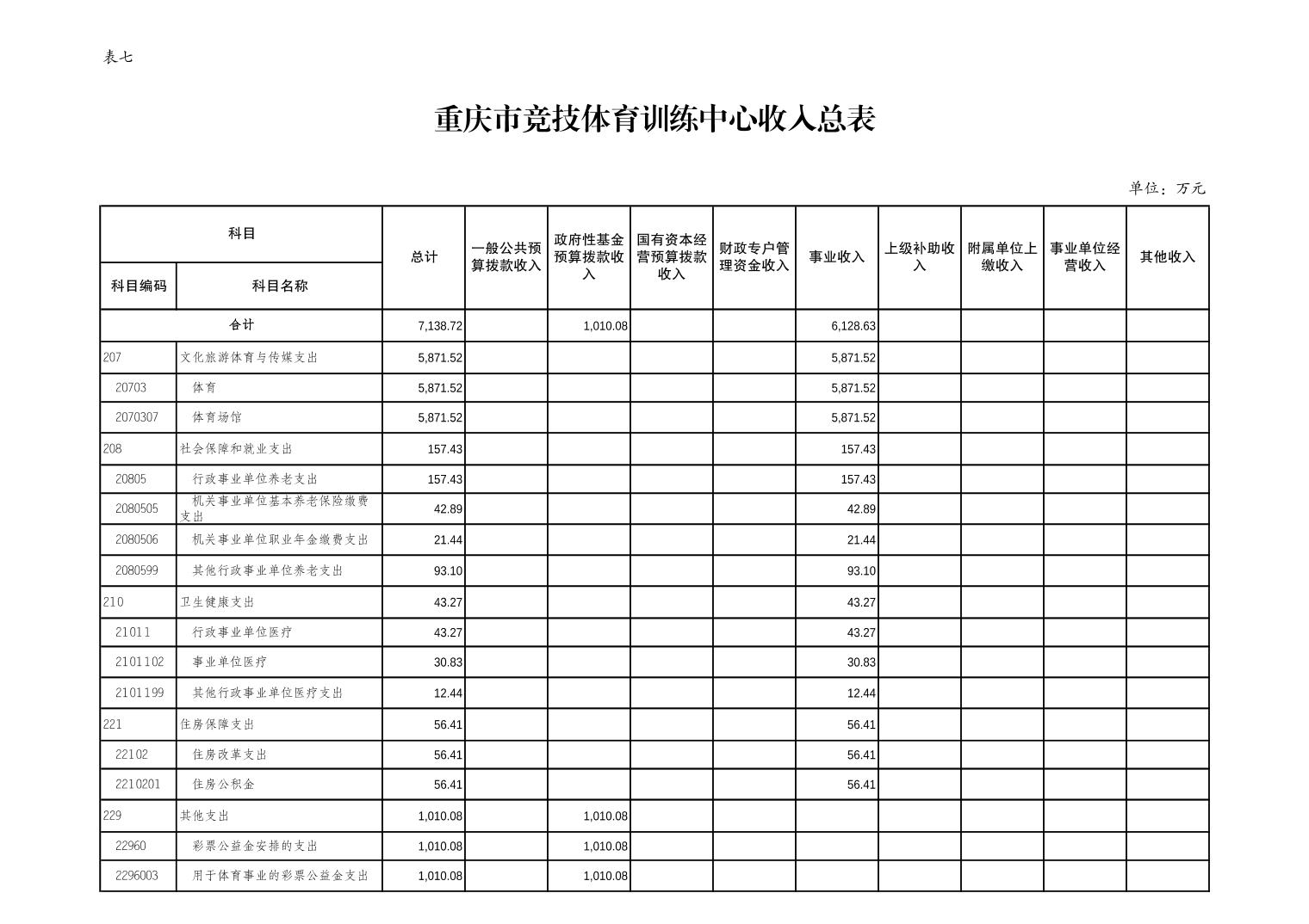 20240223dacd0c80_10.jpg 万博