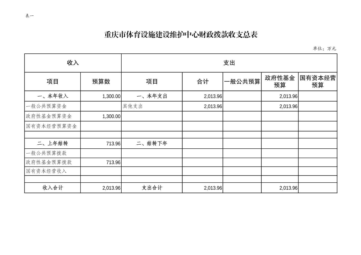 2024022332d2120b_4.jpg 万博