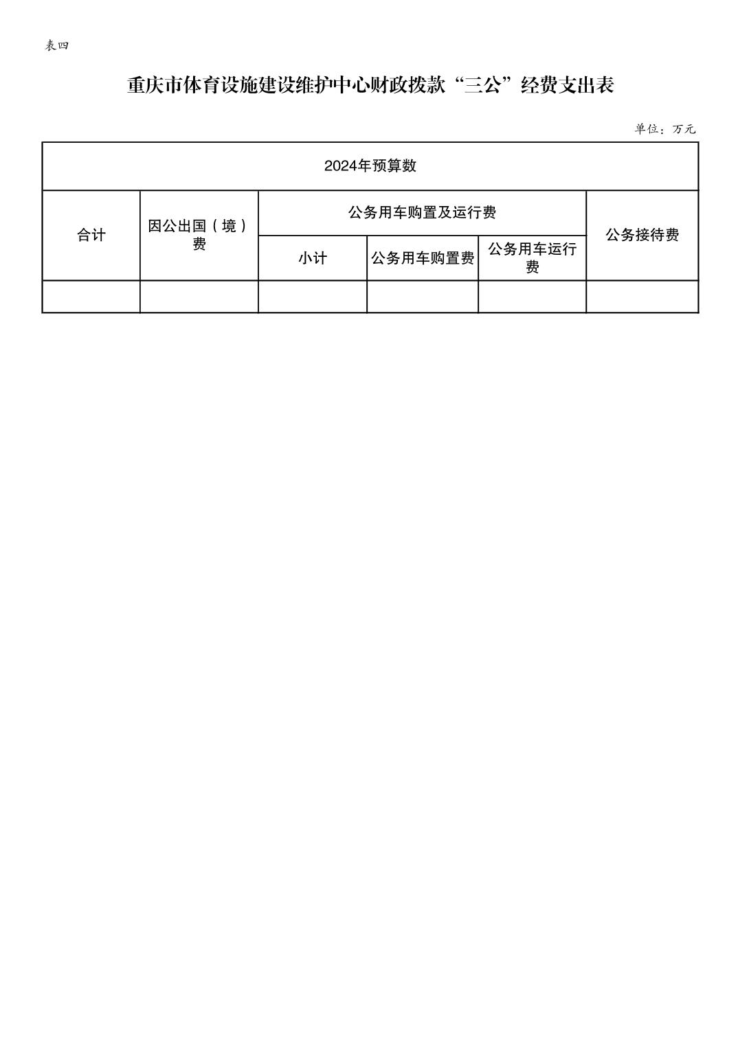 2024022332d2120b_7.jpg 万博