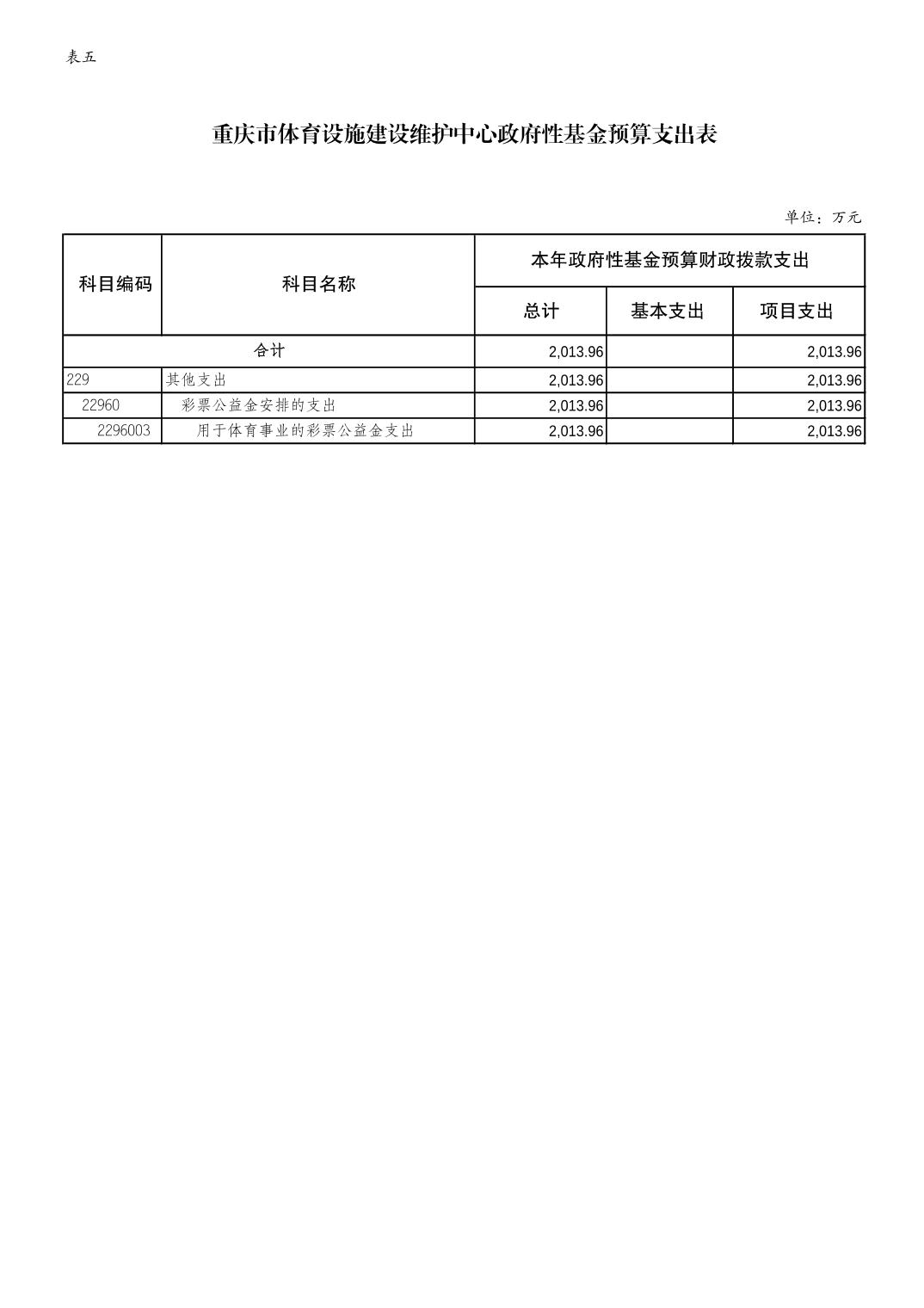 2024022332d2120b_8.jpg 万博