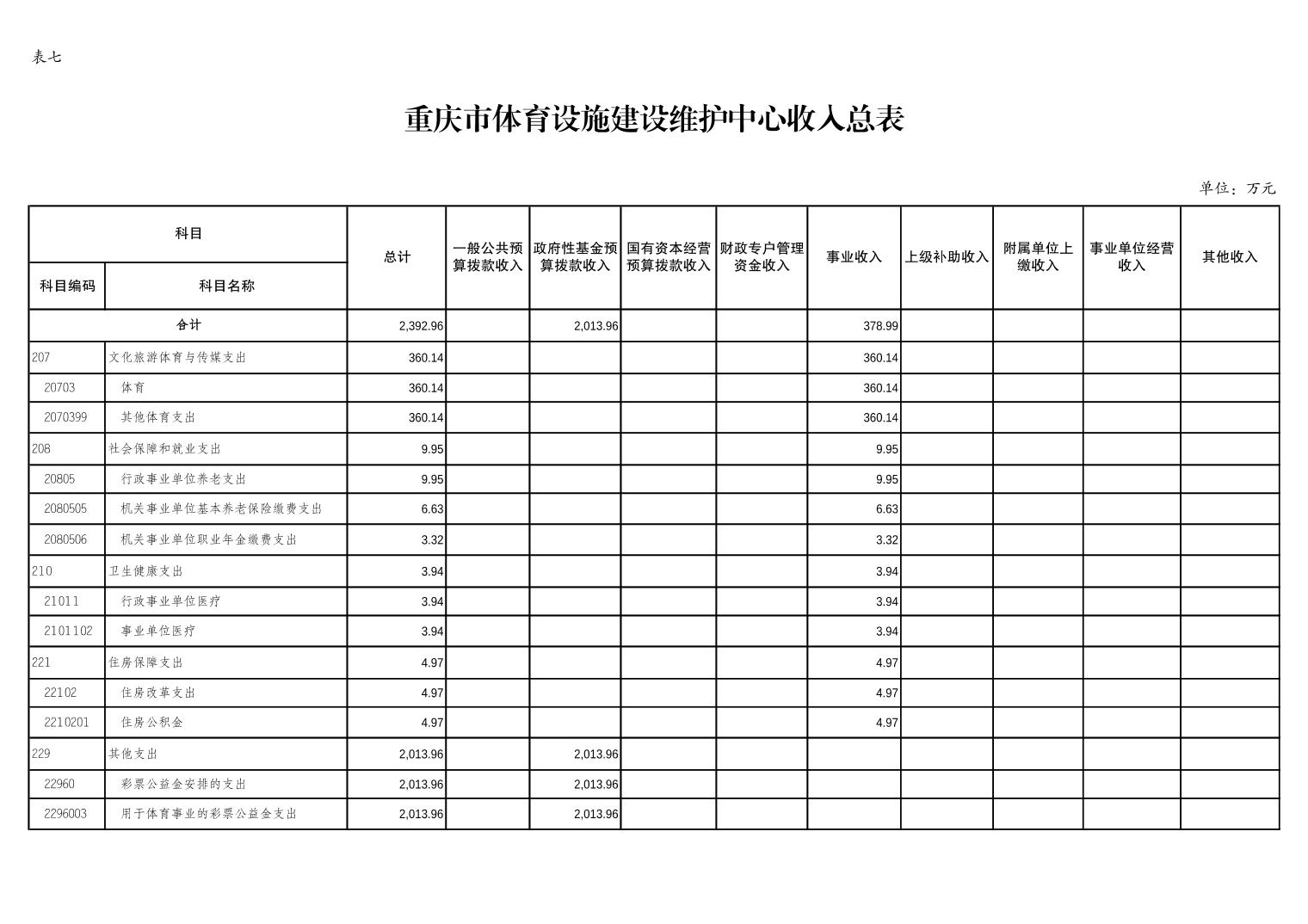 2024022332d2120b_10.jpg 万博