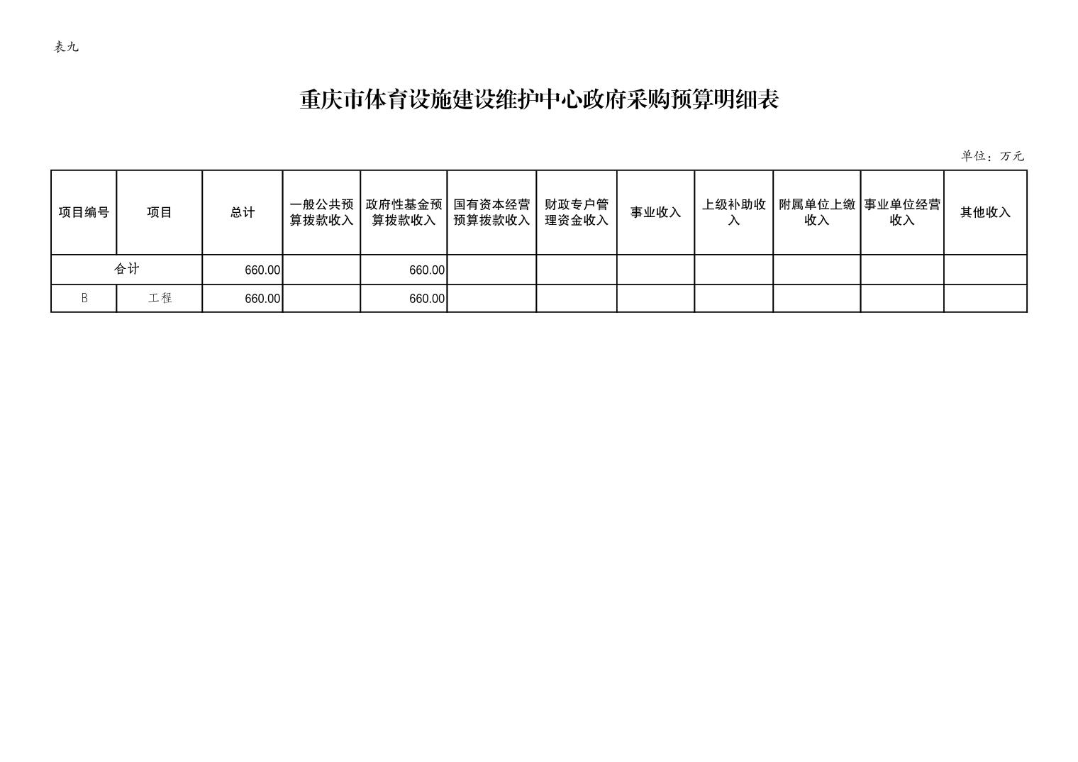 2024022332d2120b_12.jpg 万博