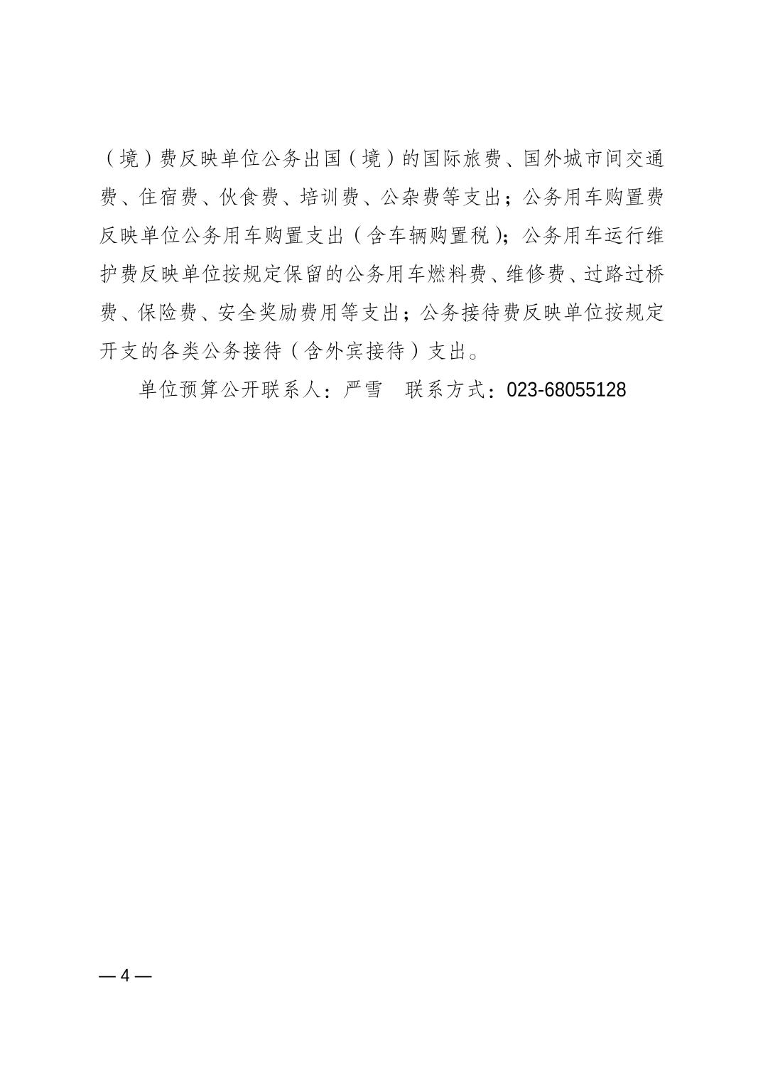 202402237c9baf0f_3.jpg 万博