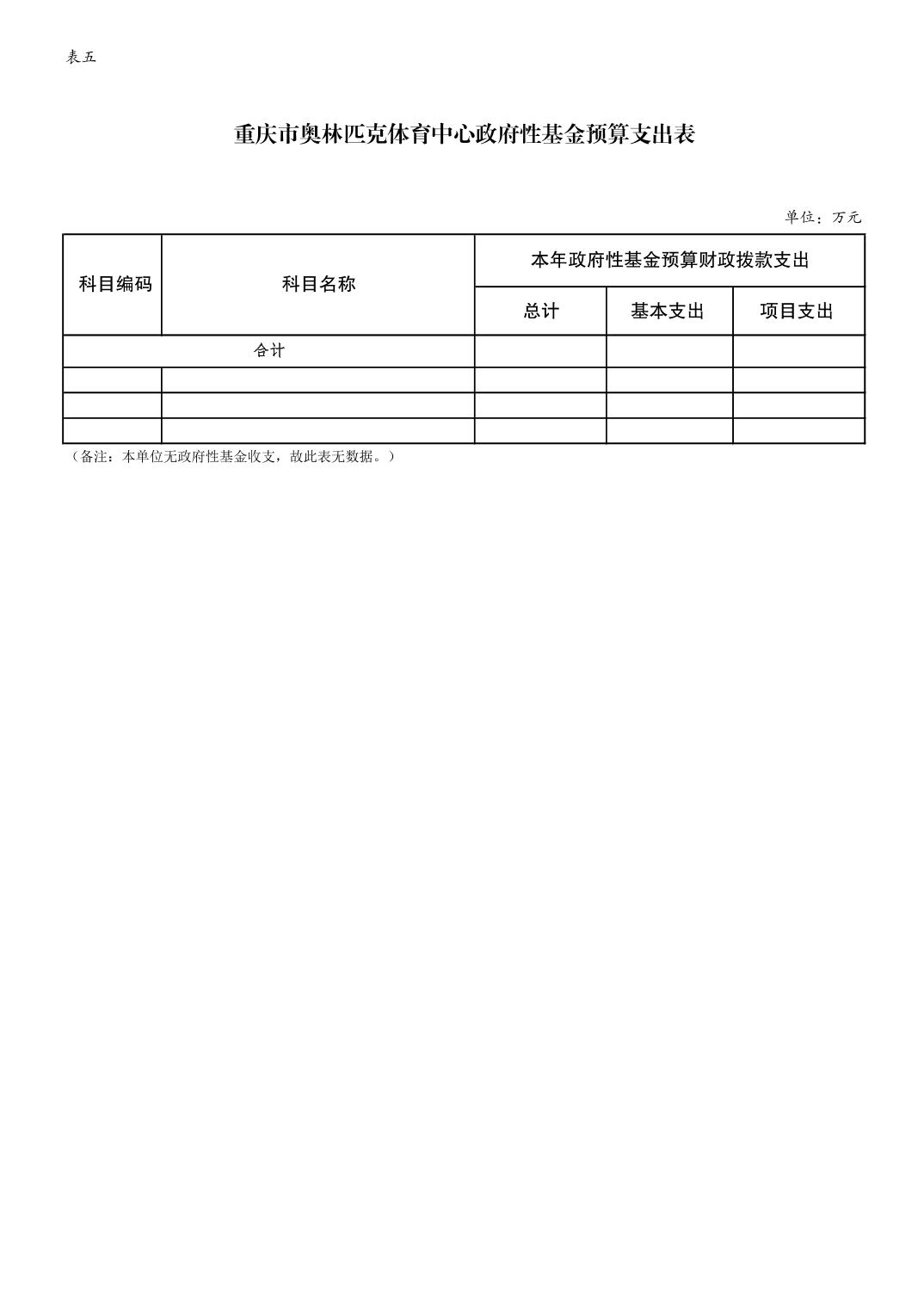 202402237c9baf0f_8.jpg 万博