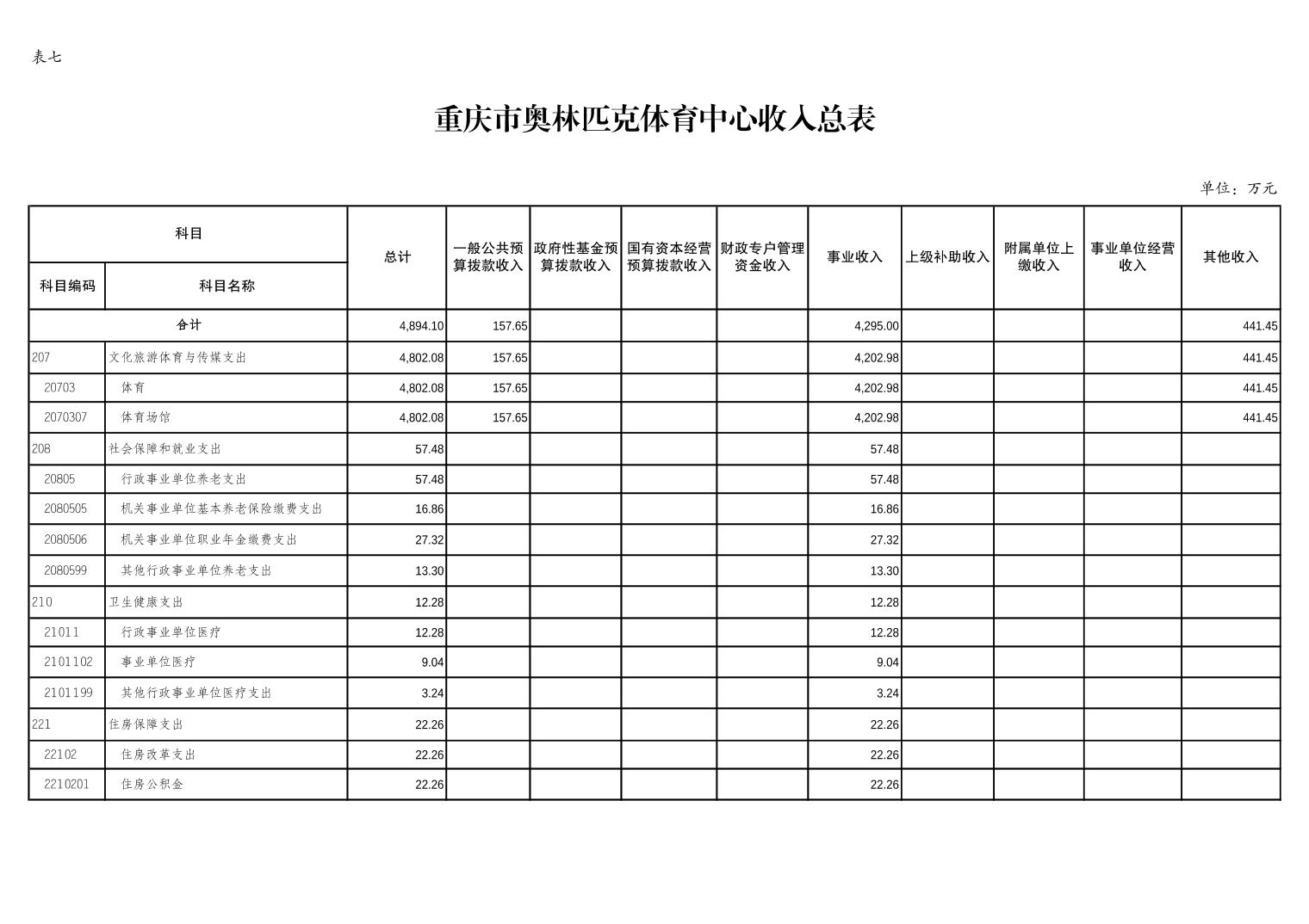 202402237c9baf0f_10.jpg 万博