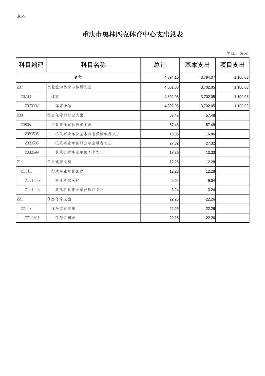 202402237c9baf0f_11.jpg 万博