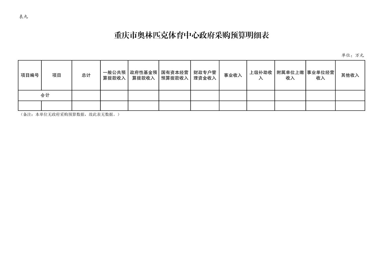 202402237c9baf0f_12.jpg 万博