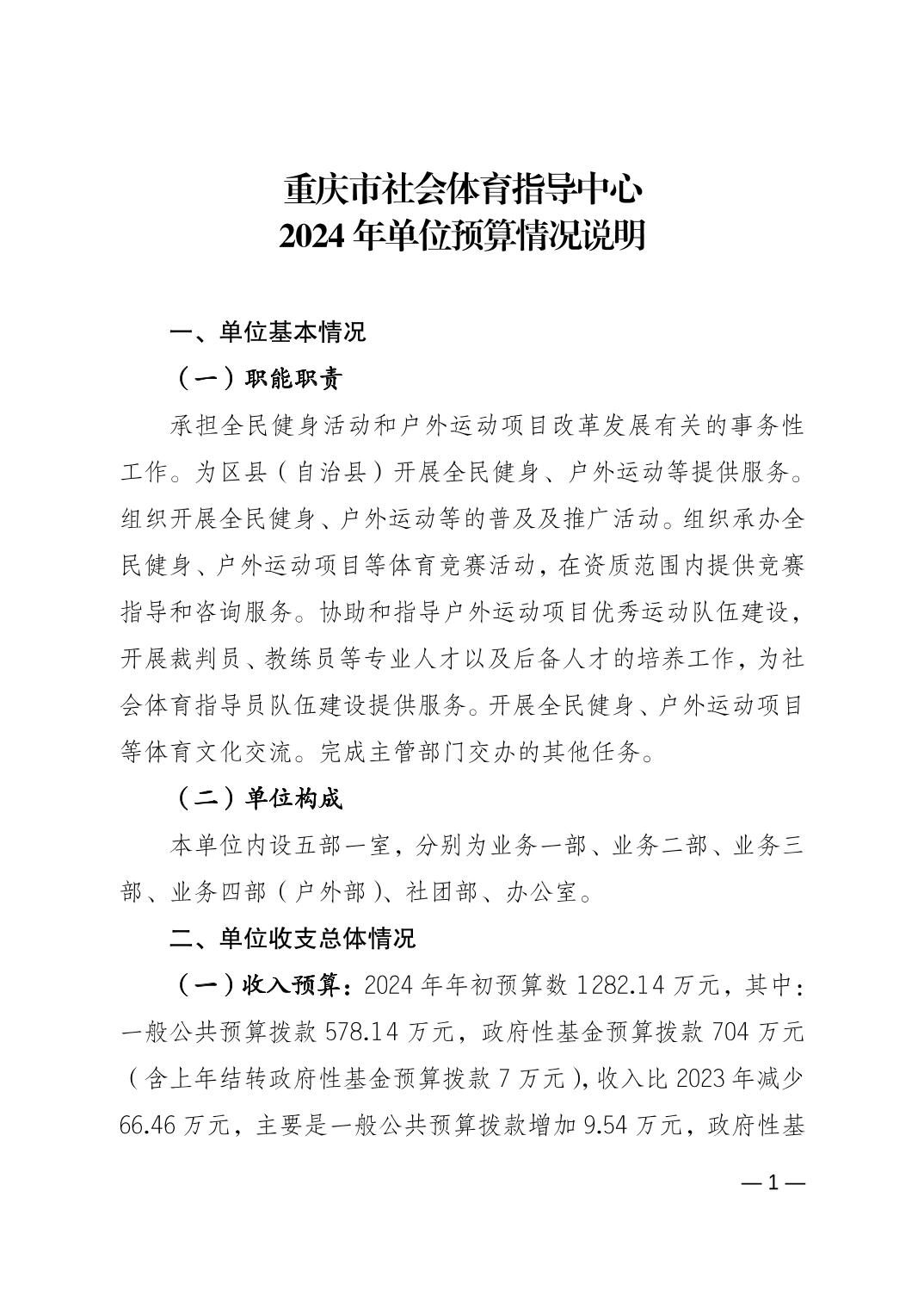 20240223be65d646_0.jpg 万博