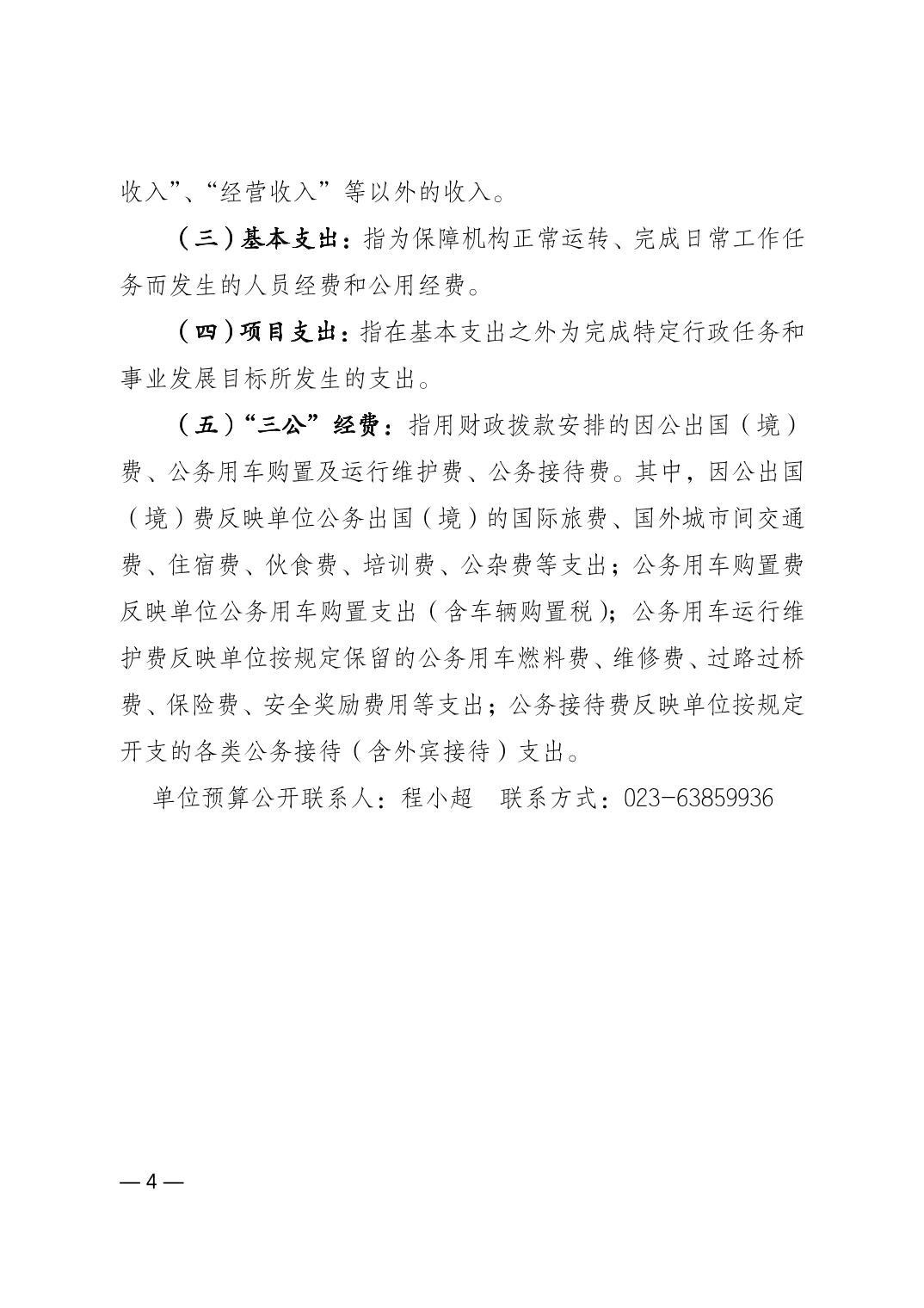 20240223be65d646_3.jpg 万博