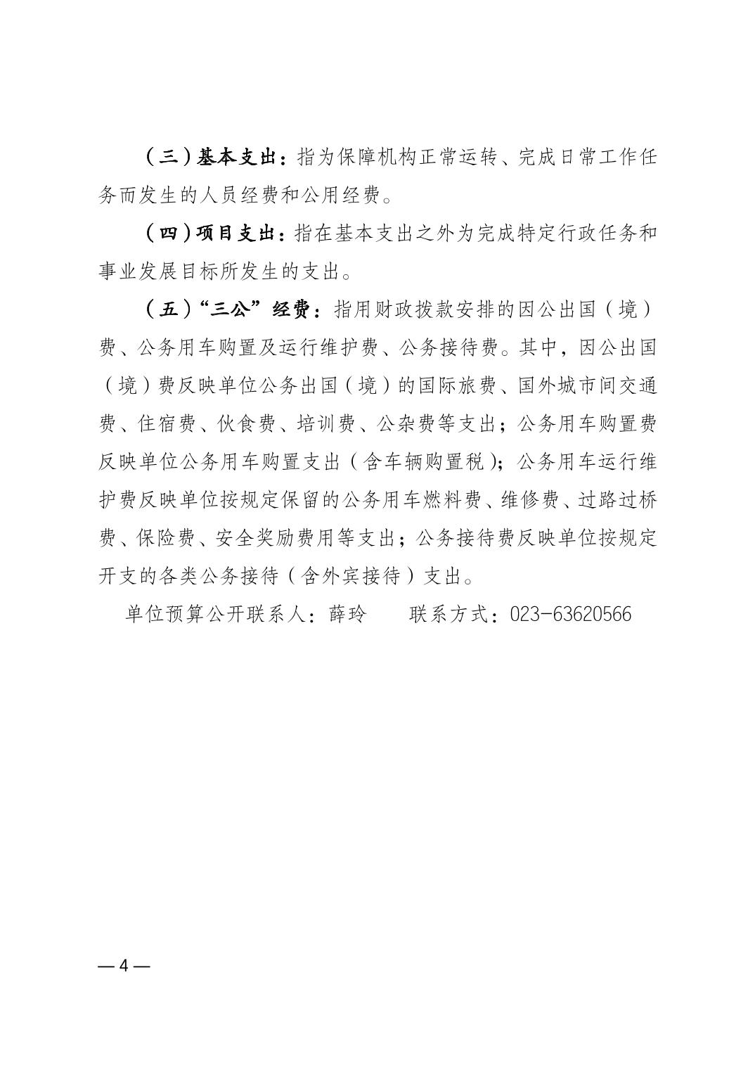 2024022339e0fe15_3.jpg 万博