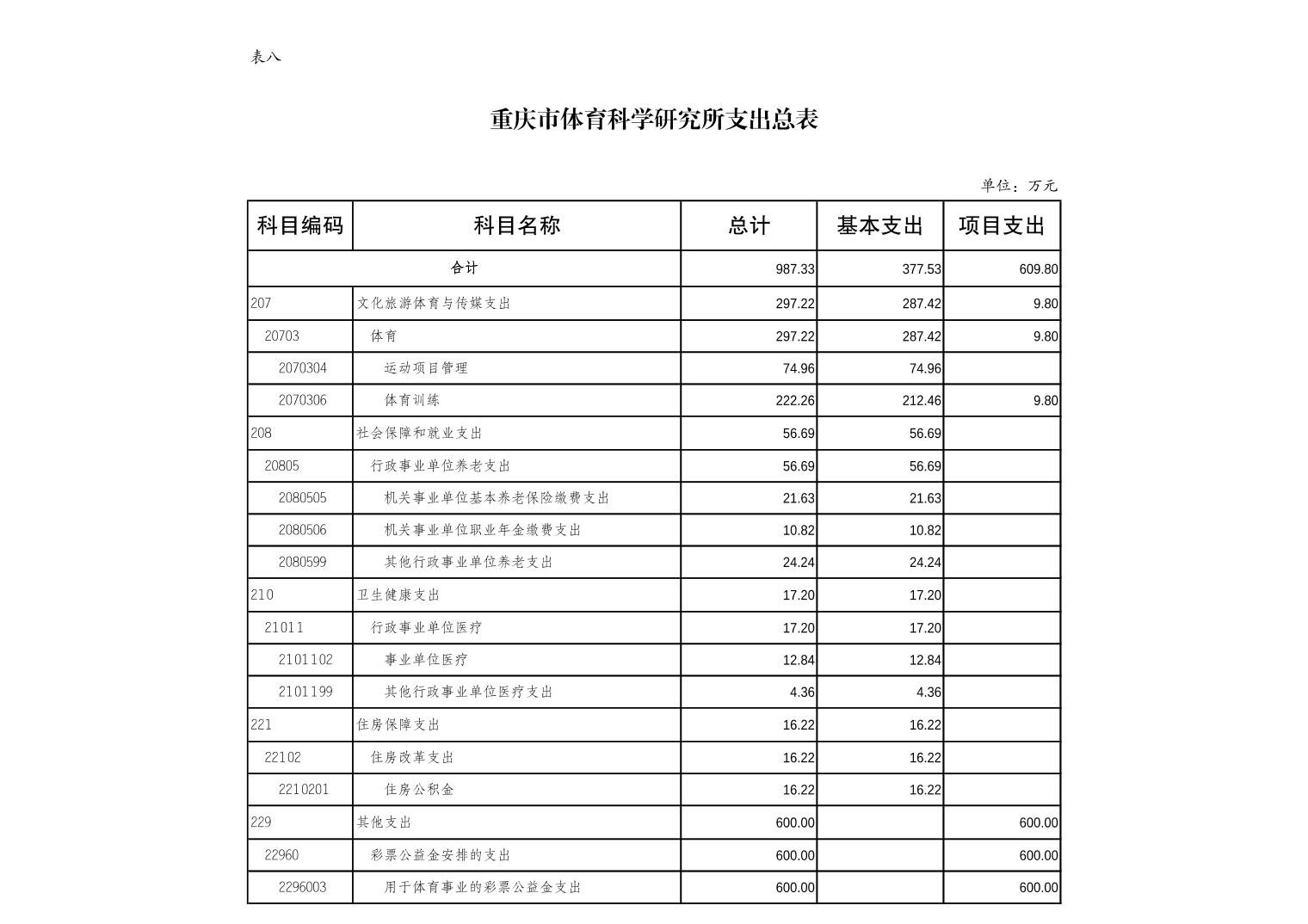 2024022339e0fe15_11.jpg 万博