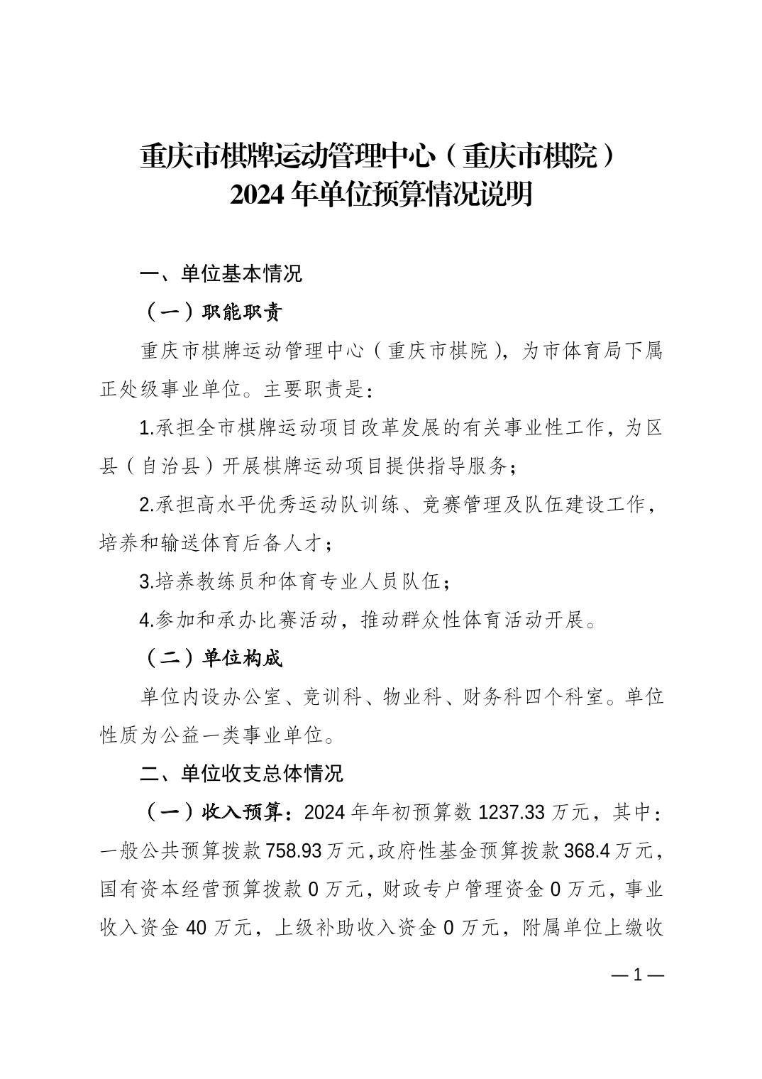 20240223131afb0c_0.jpg 万博