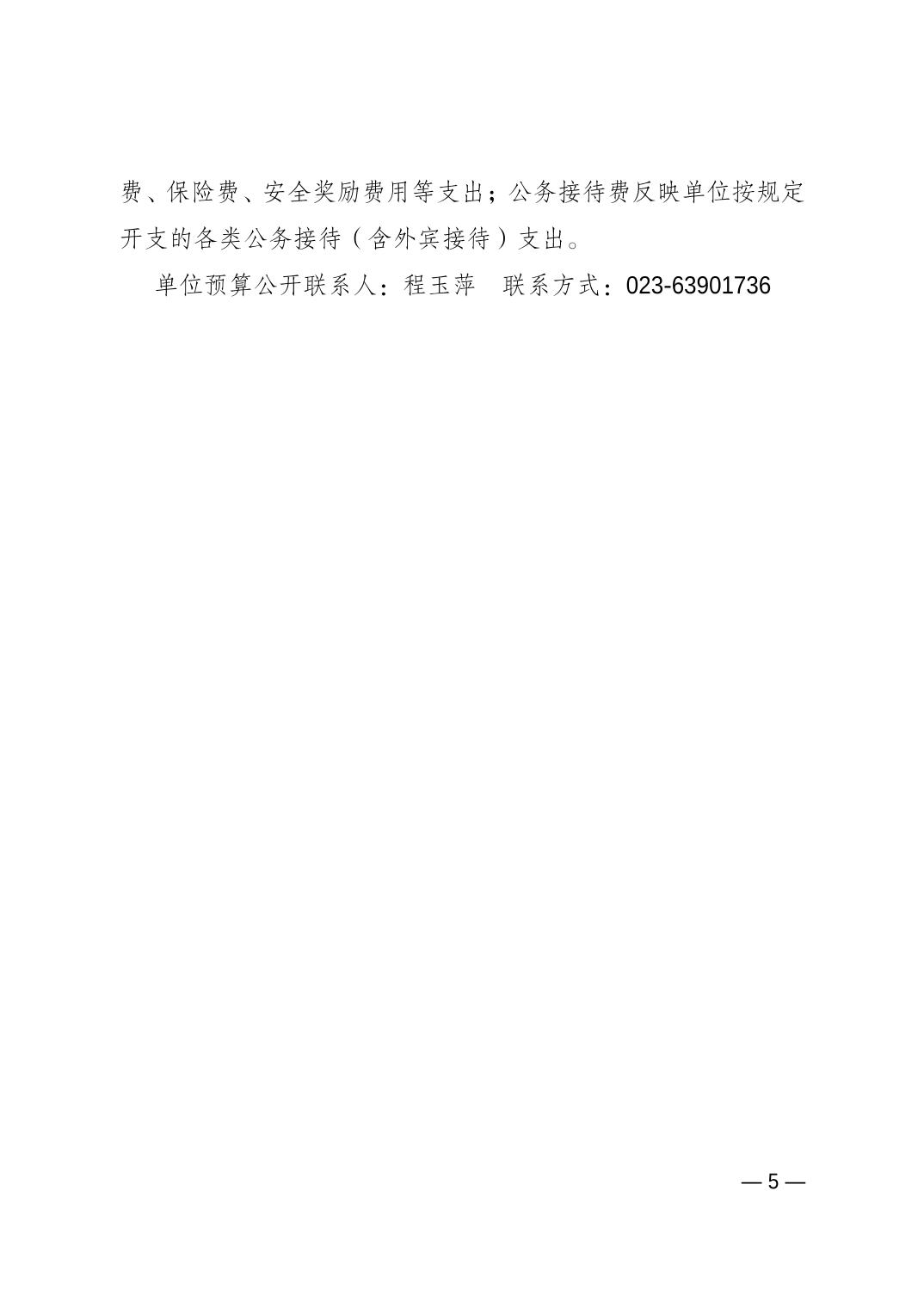 20240223131afb0c_4.jpg 万博