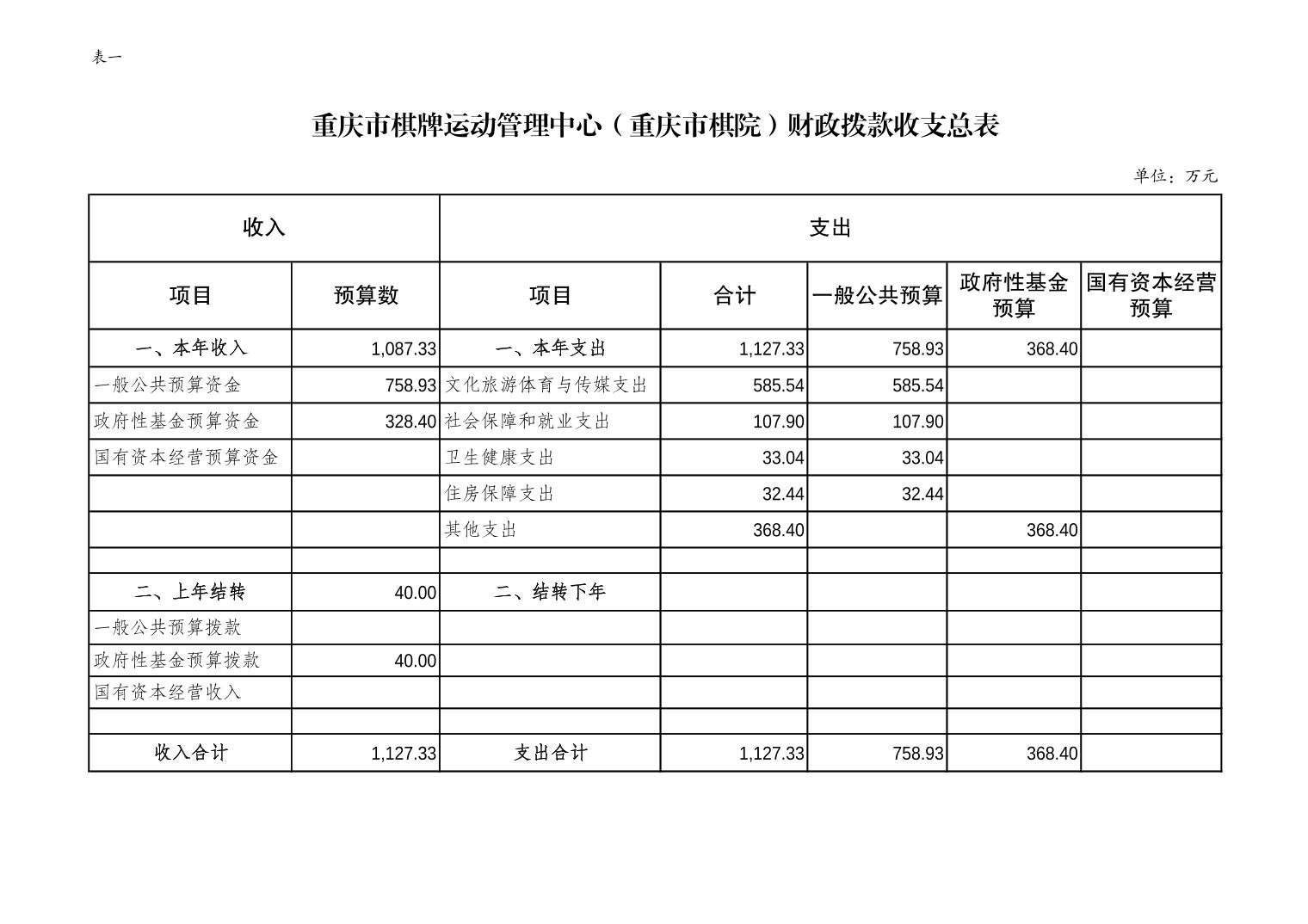 20240223131afb0c_5.jpg 万博