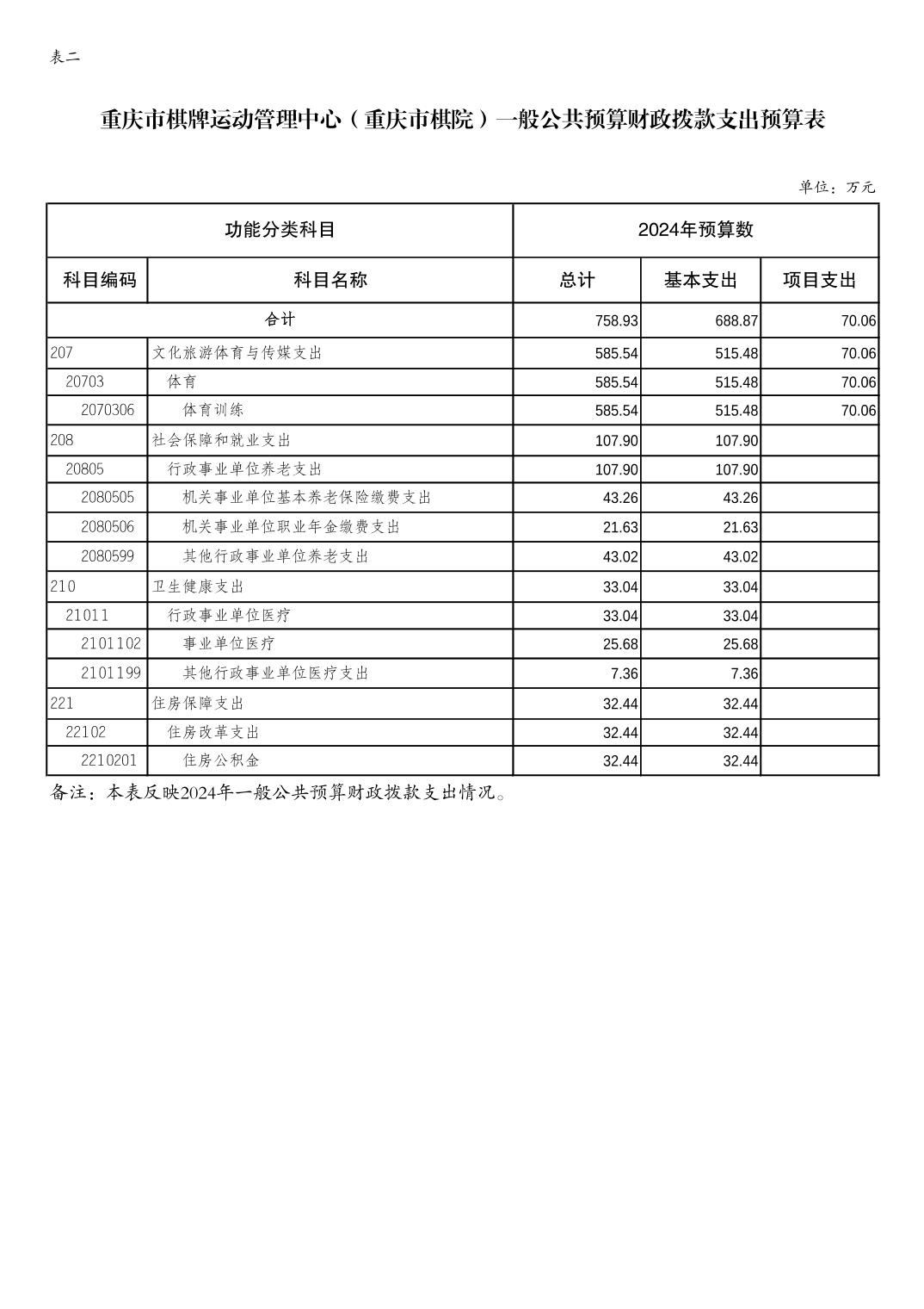 20240223131afb0c_6.jpg 万博