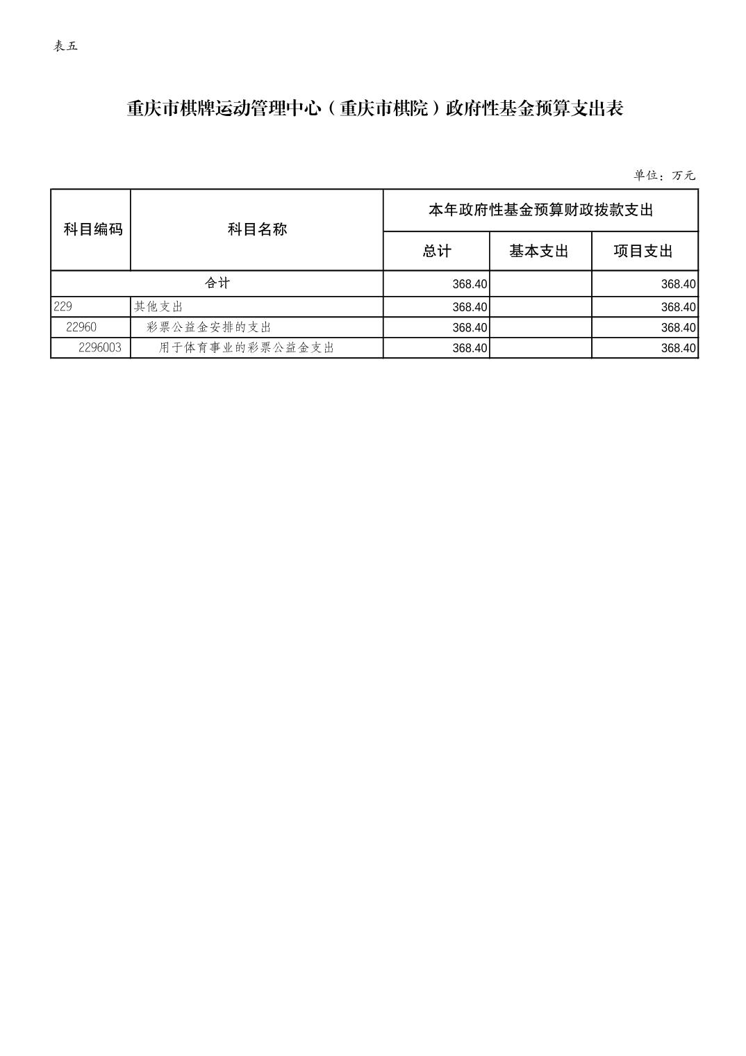 20240223131afb0c_9.jpg 万博