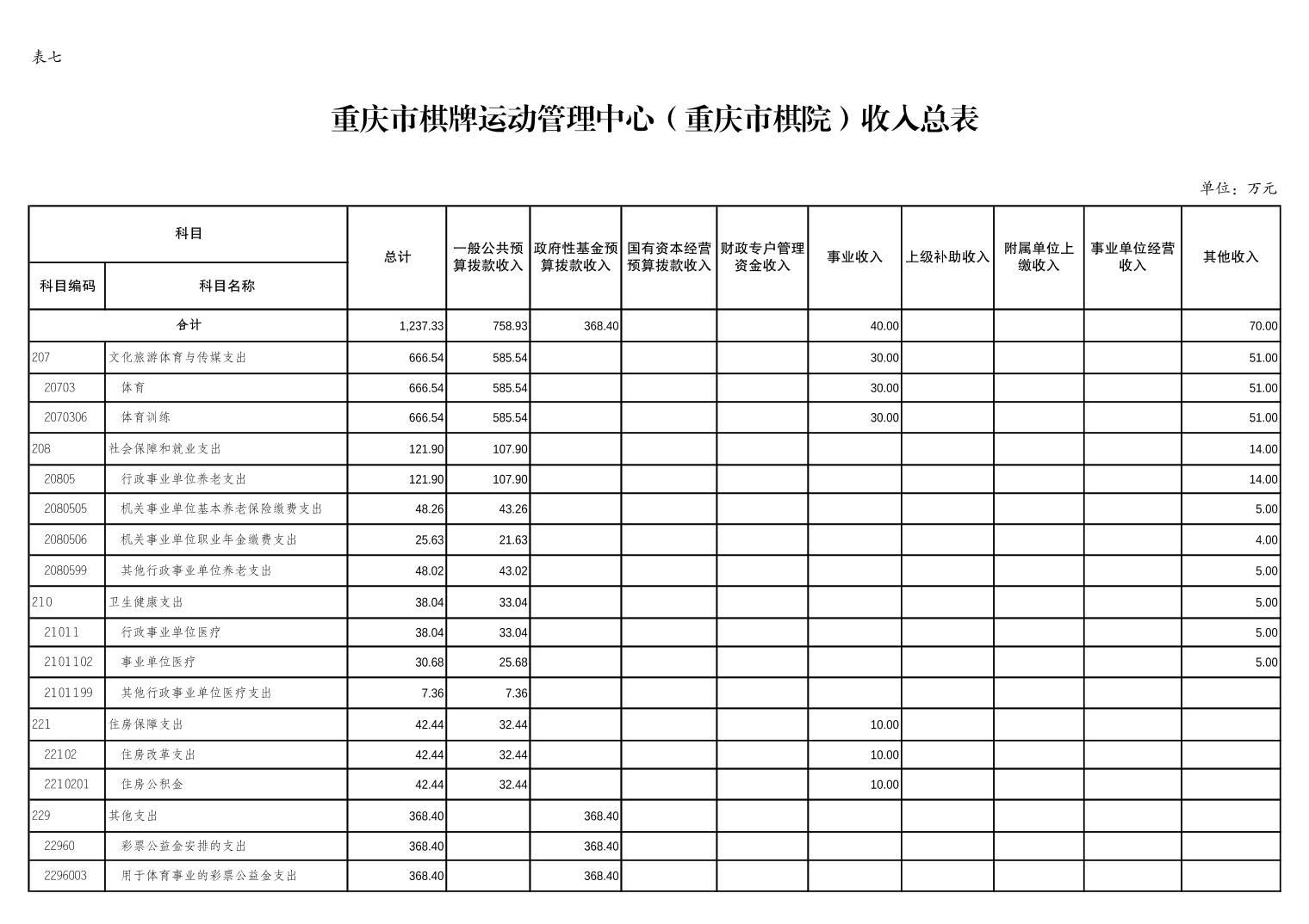 20240223131afb0c_11.jpg 万博