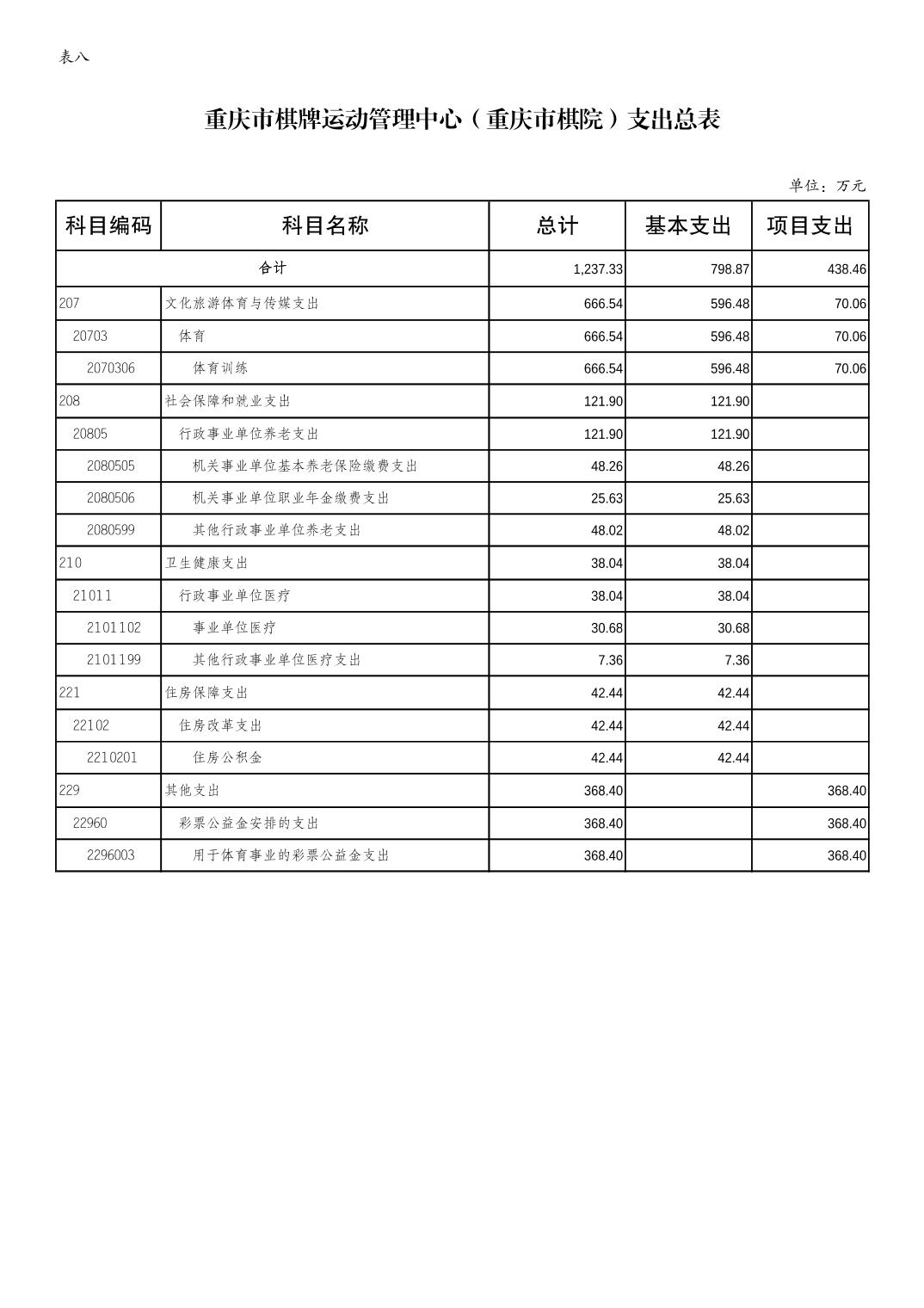 20240223131afb0c_12.jpg 万博