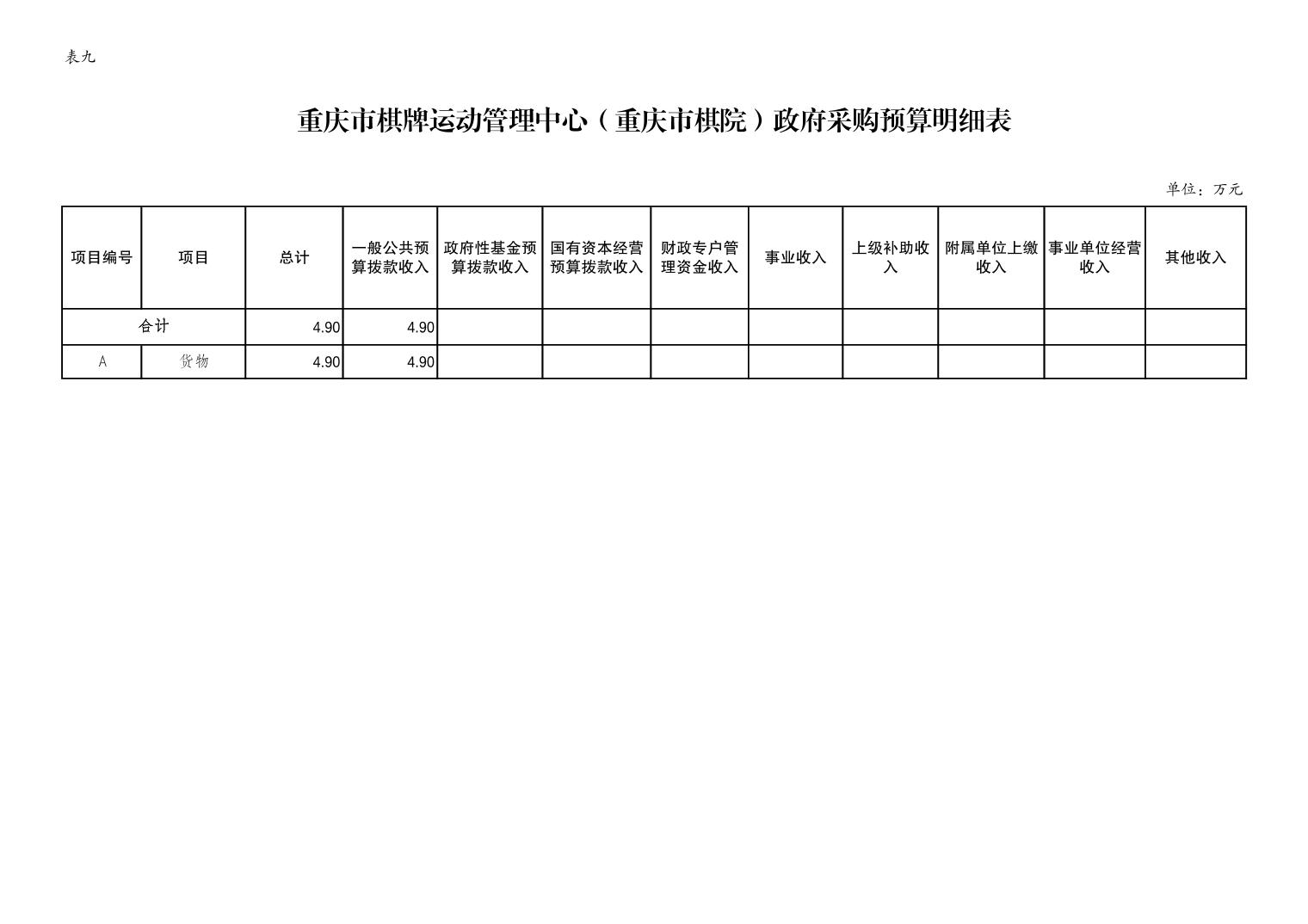 20240223131afb0c_13.jpg 万博