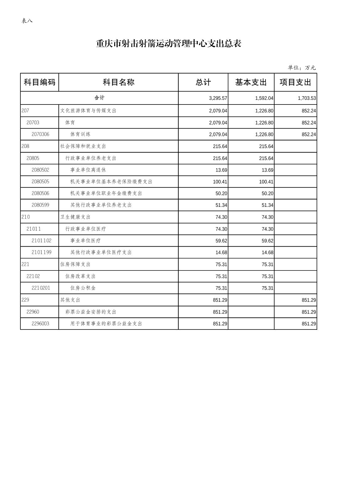 202402235778768b_11.jpg 万博