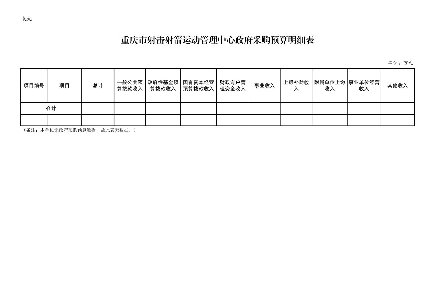 202402235778768b_12.jpg 万博