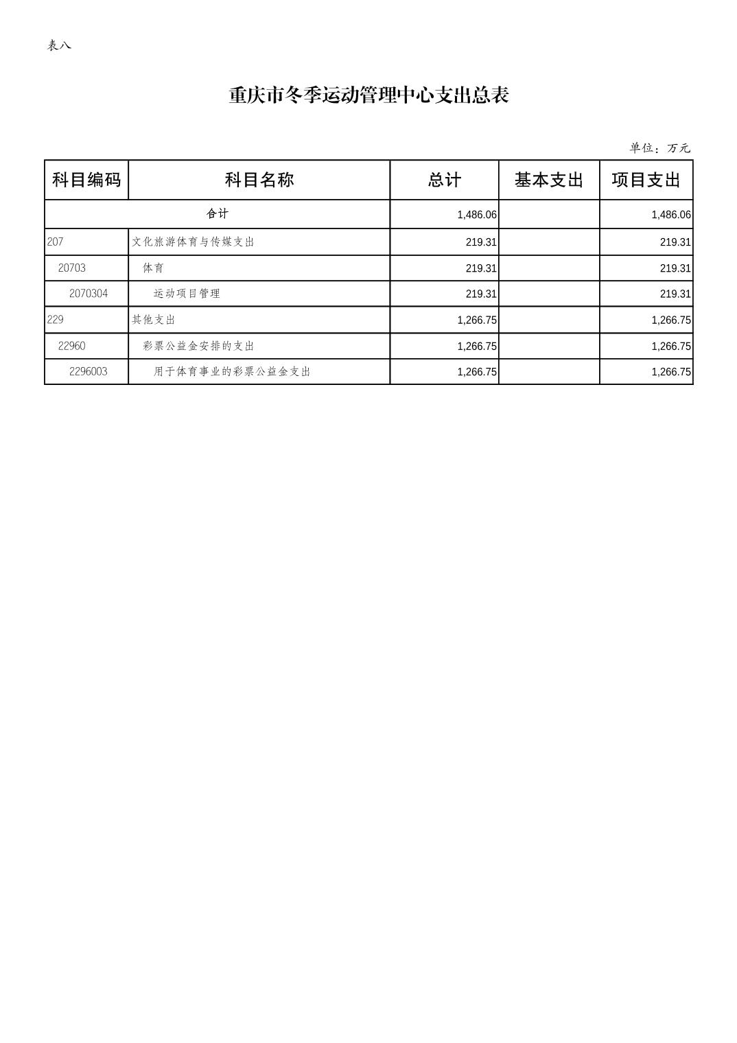 202402233ed4ee70_12.jpg 万博