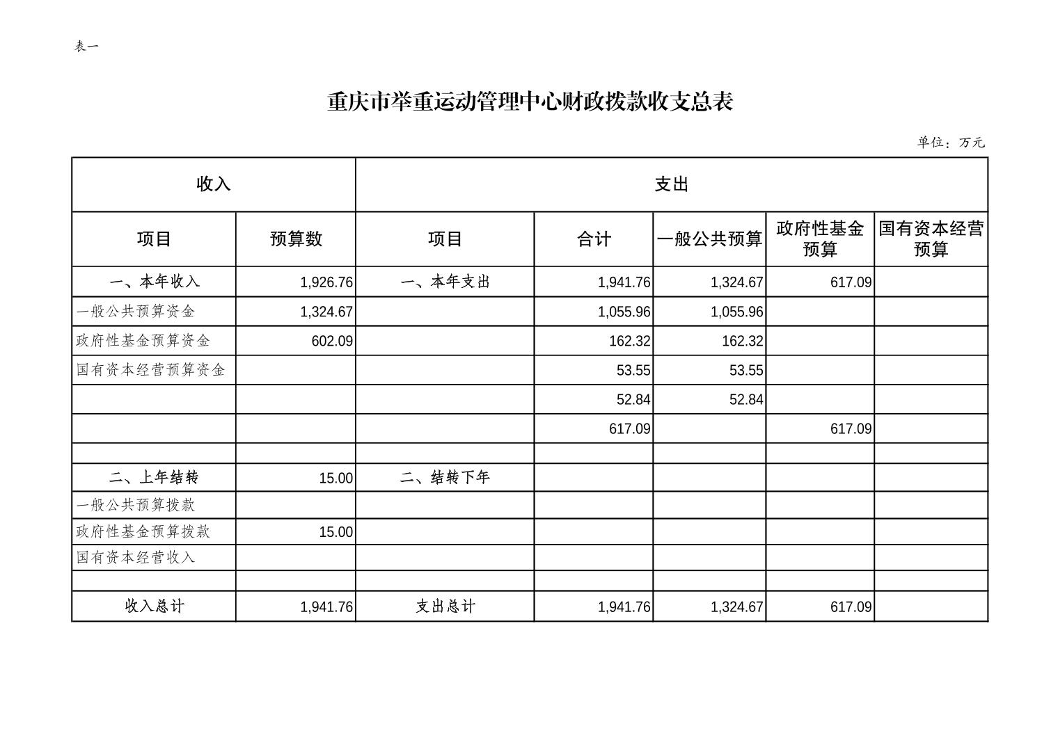 20240223abb158f6_4.jpg 万博