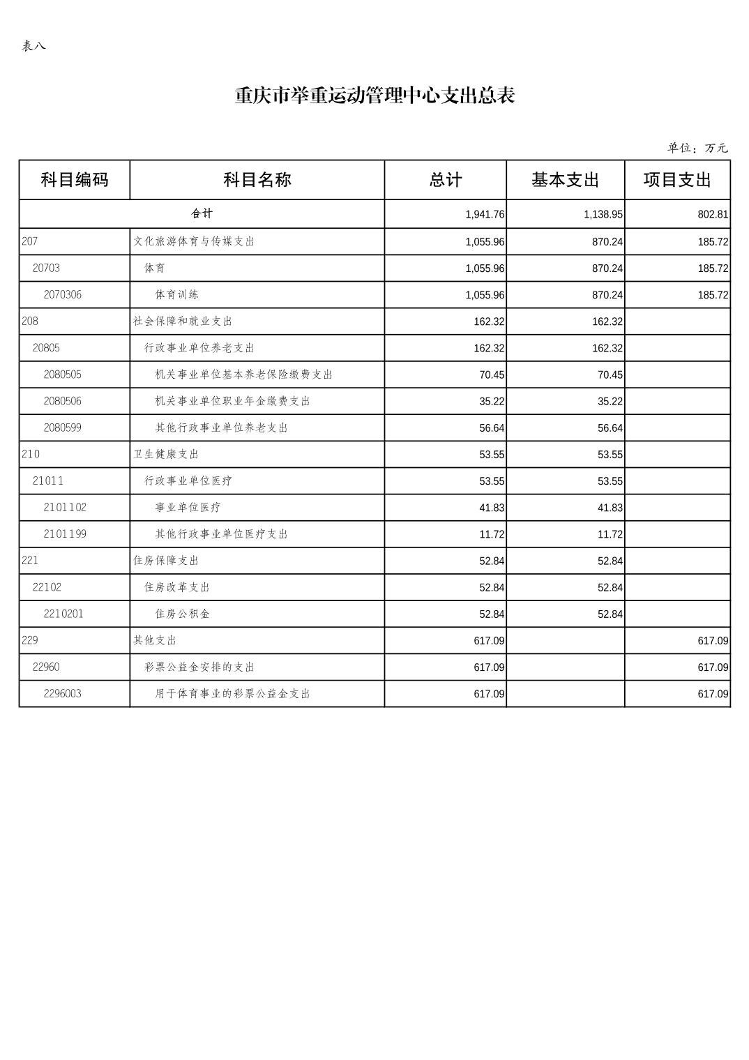 20240223abb158f6_11.jpg 万博