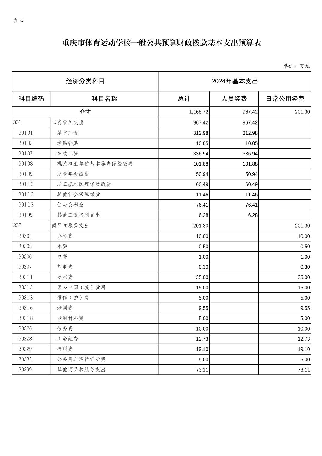 202402230e43b629_6.jpg 万博