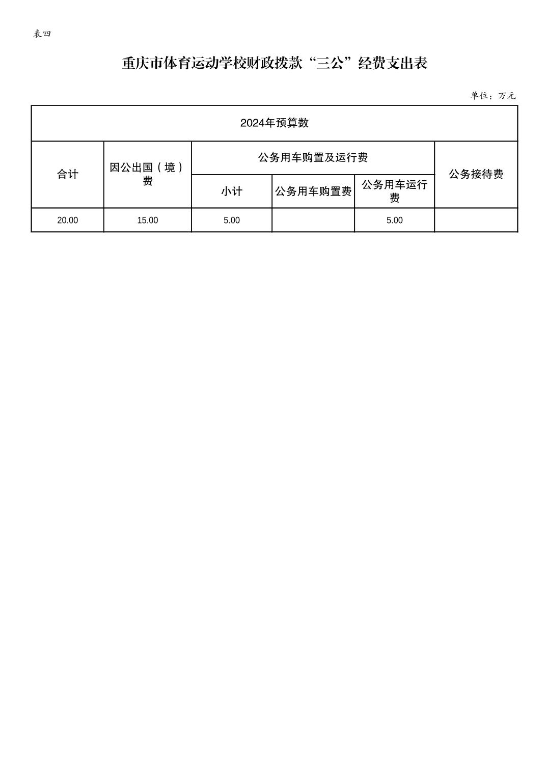 202402230e43b629_7.jpg 万博