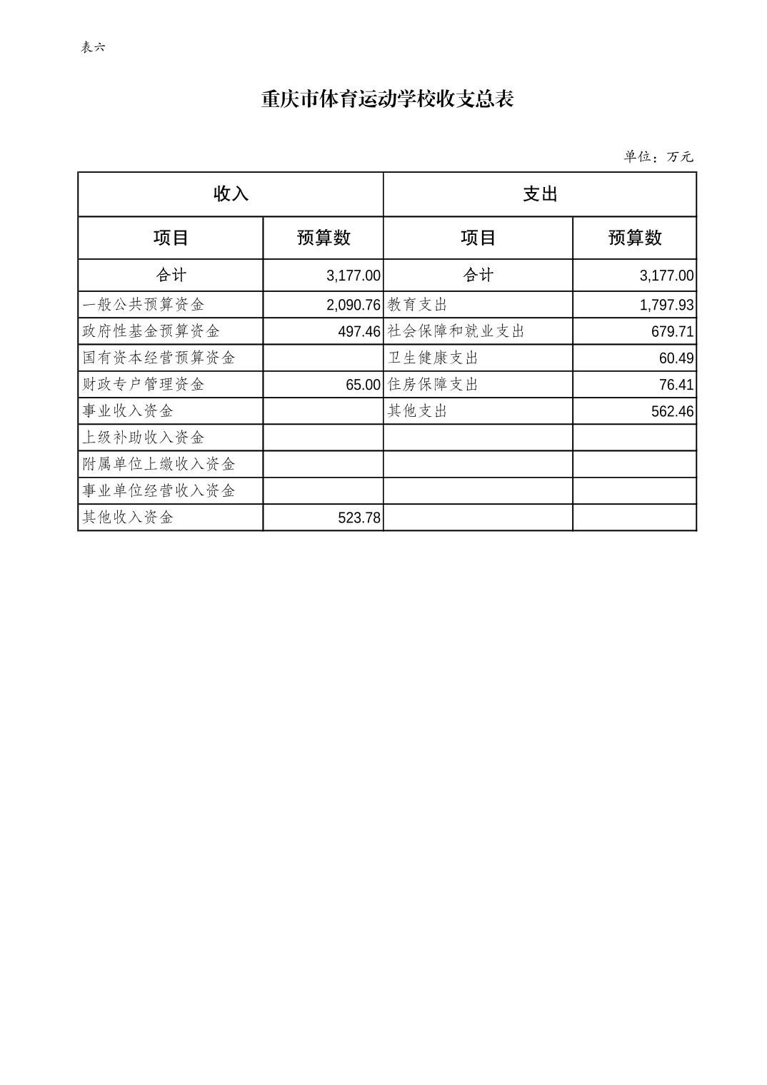 202402230e43b629_9.jpg 万博