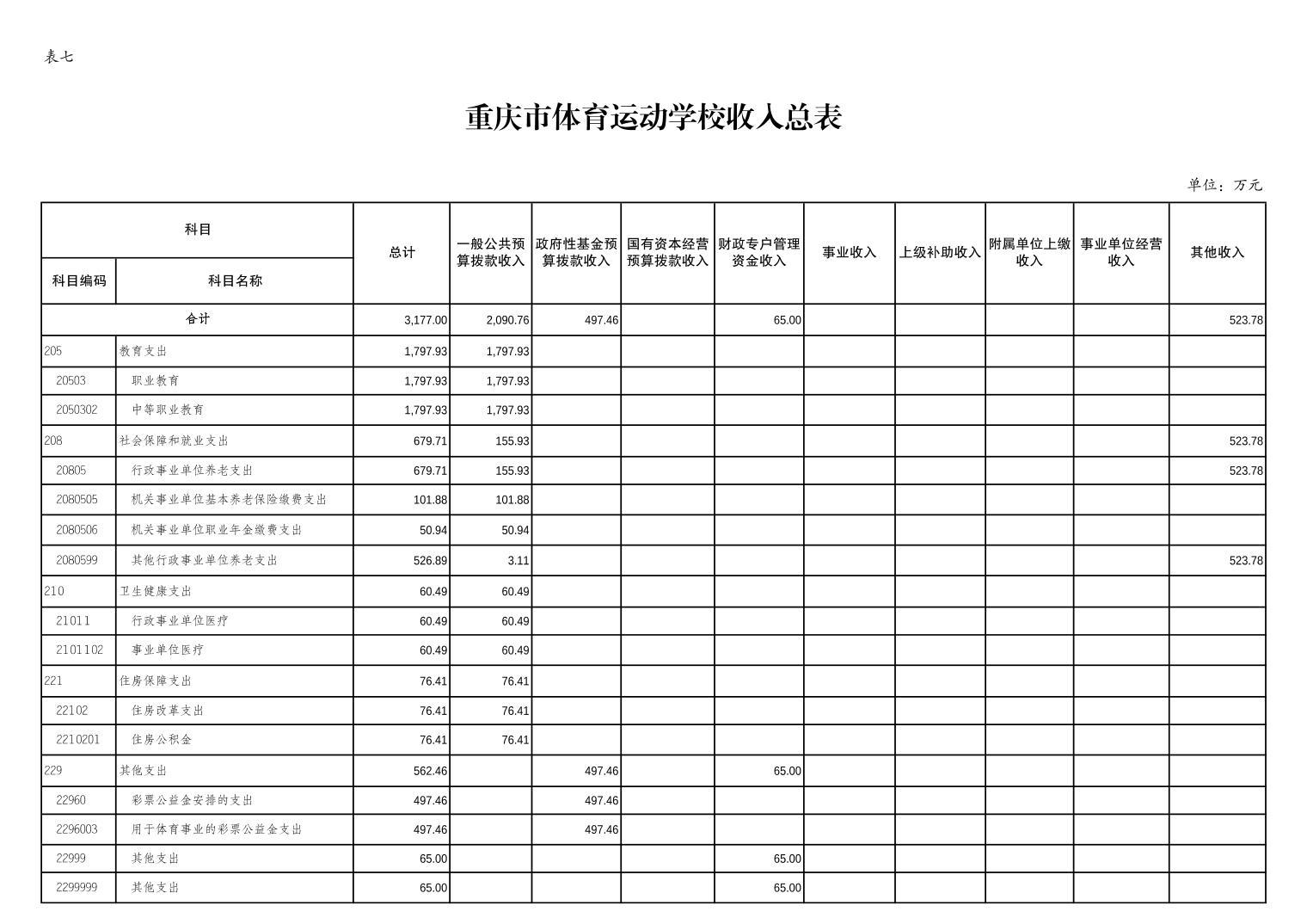 202402230e43b629_10.jpg 万博