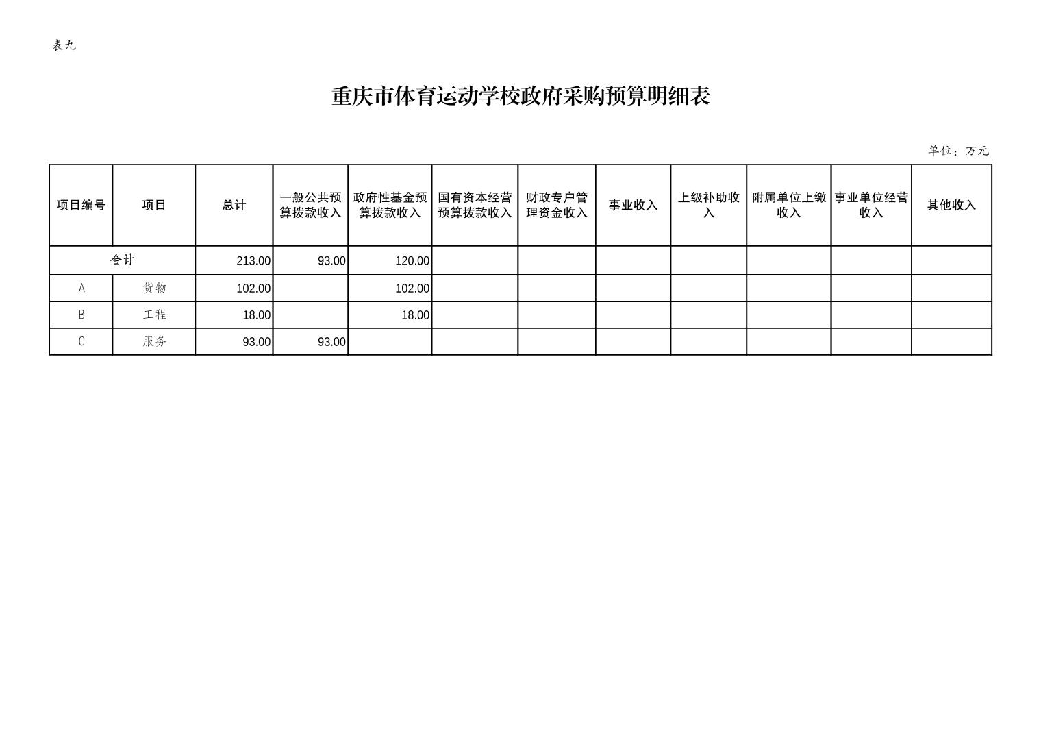 202402230e43b629_12.jpg 万博