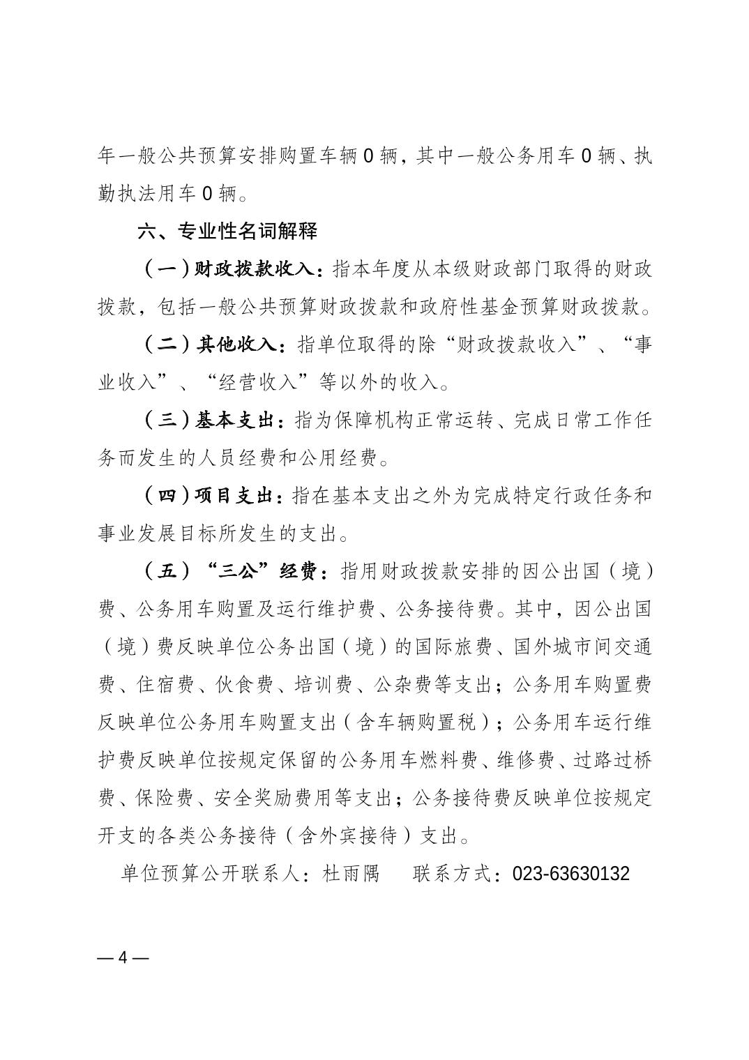 20240223f4d46480_3.jpg 万博